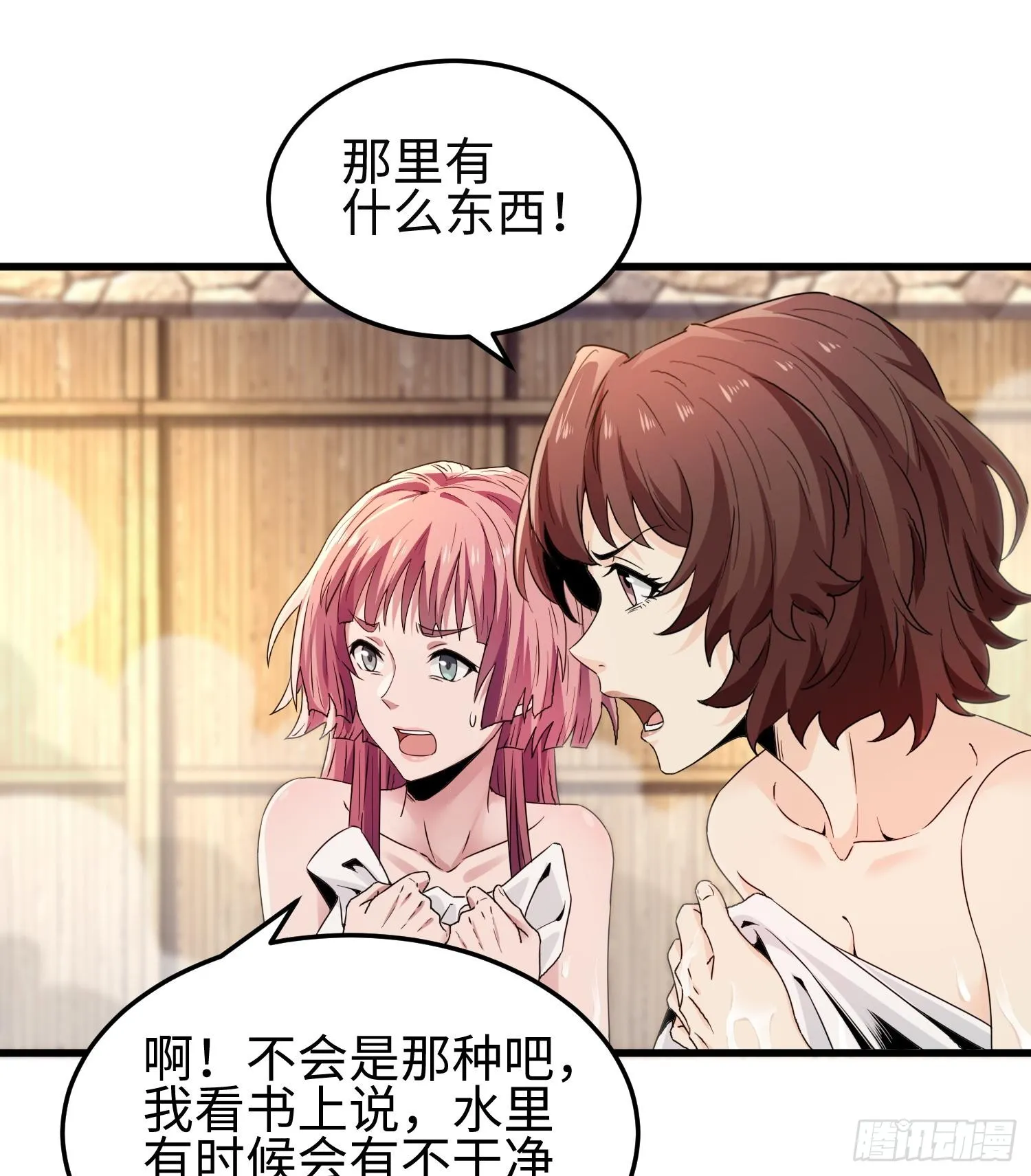 第三十二话 debuff缠身34