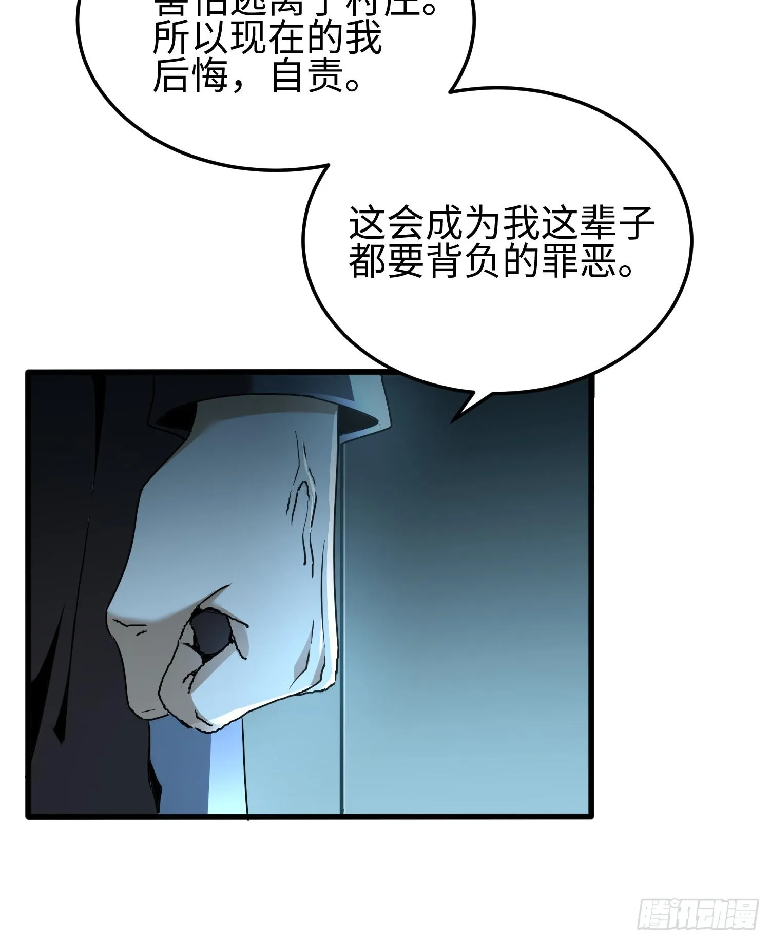第三十四话 绝不退缩48