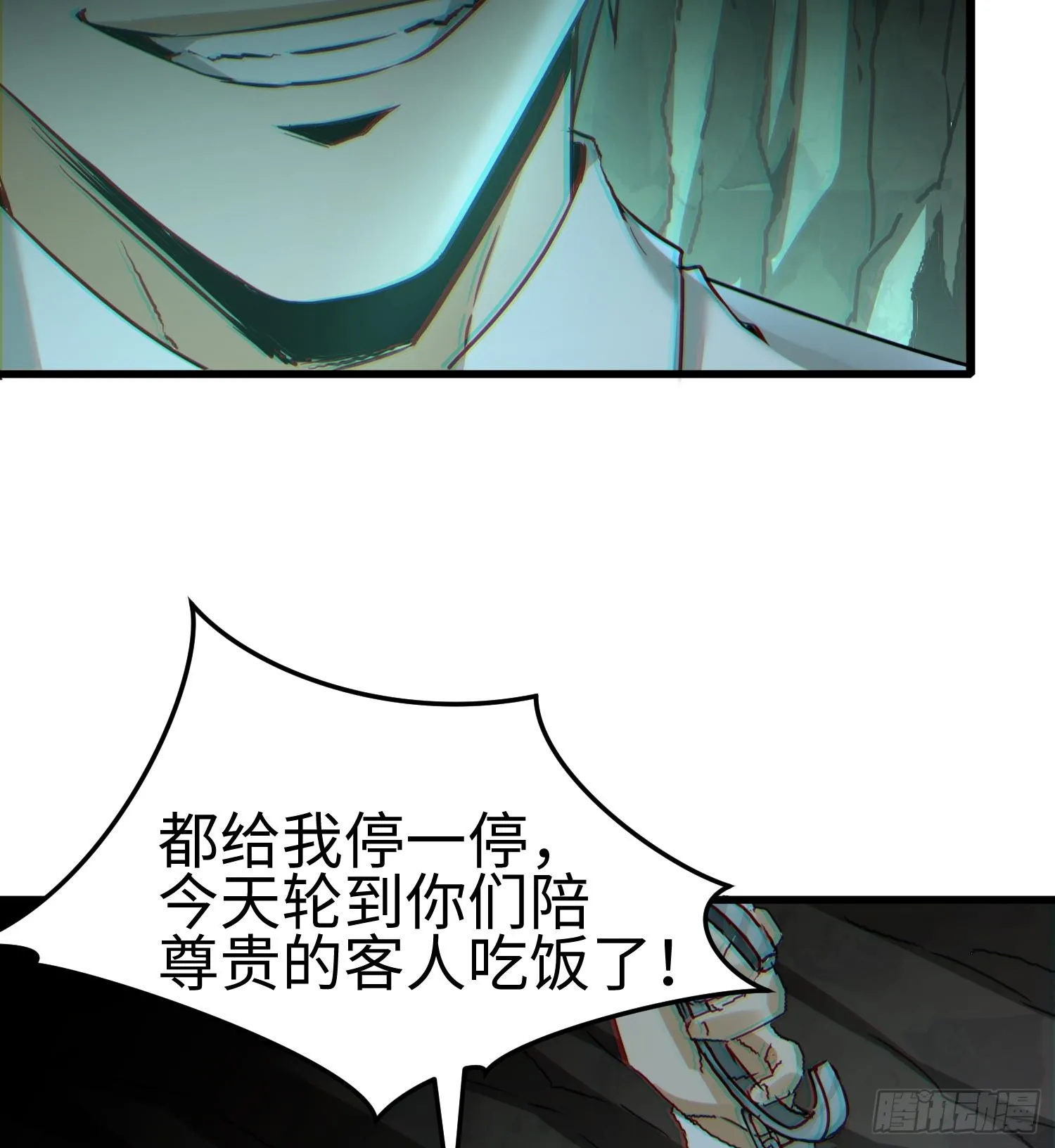 第二十一话 多恩的过去18