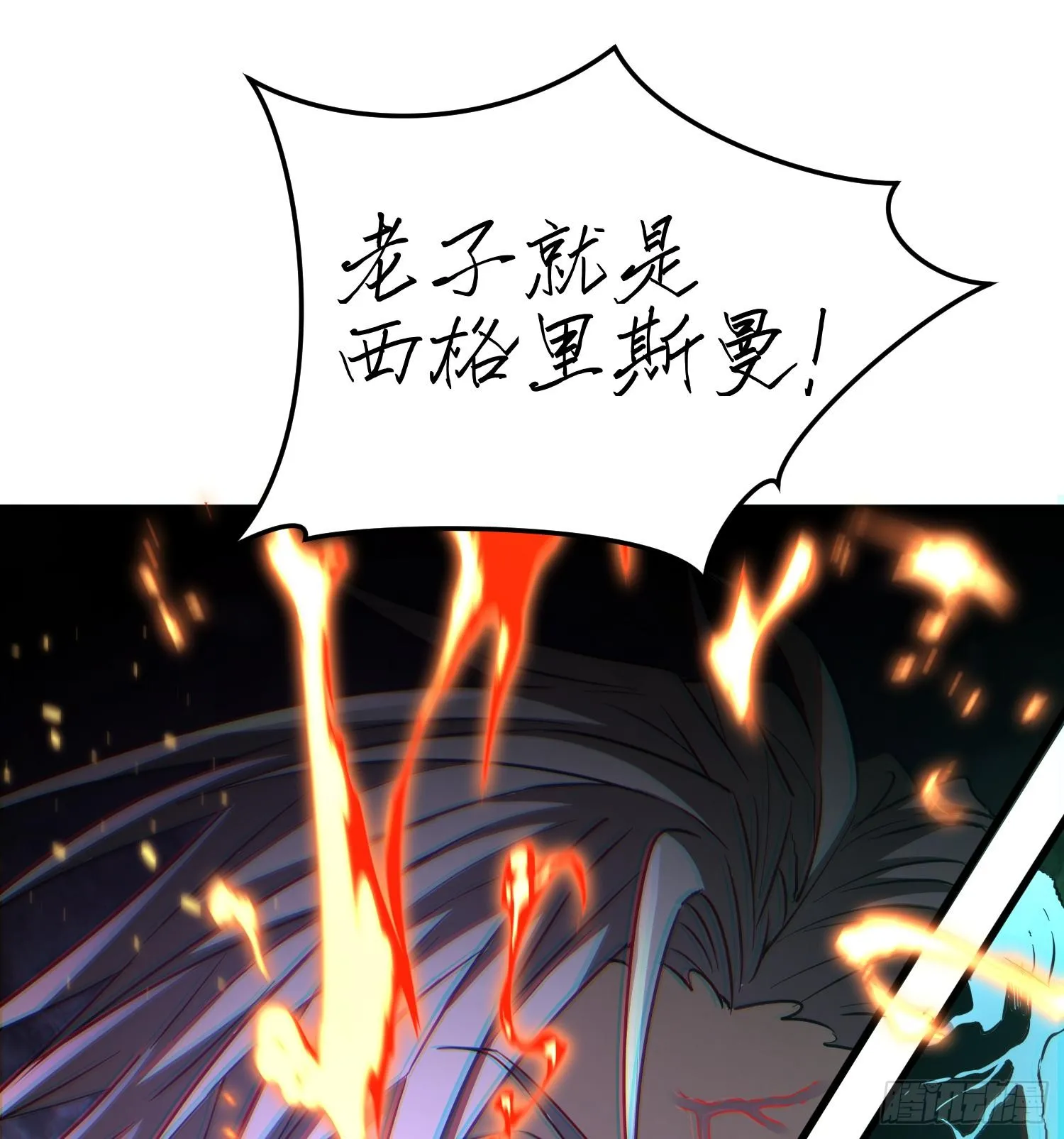 第三十四话 绝不退缩22