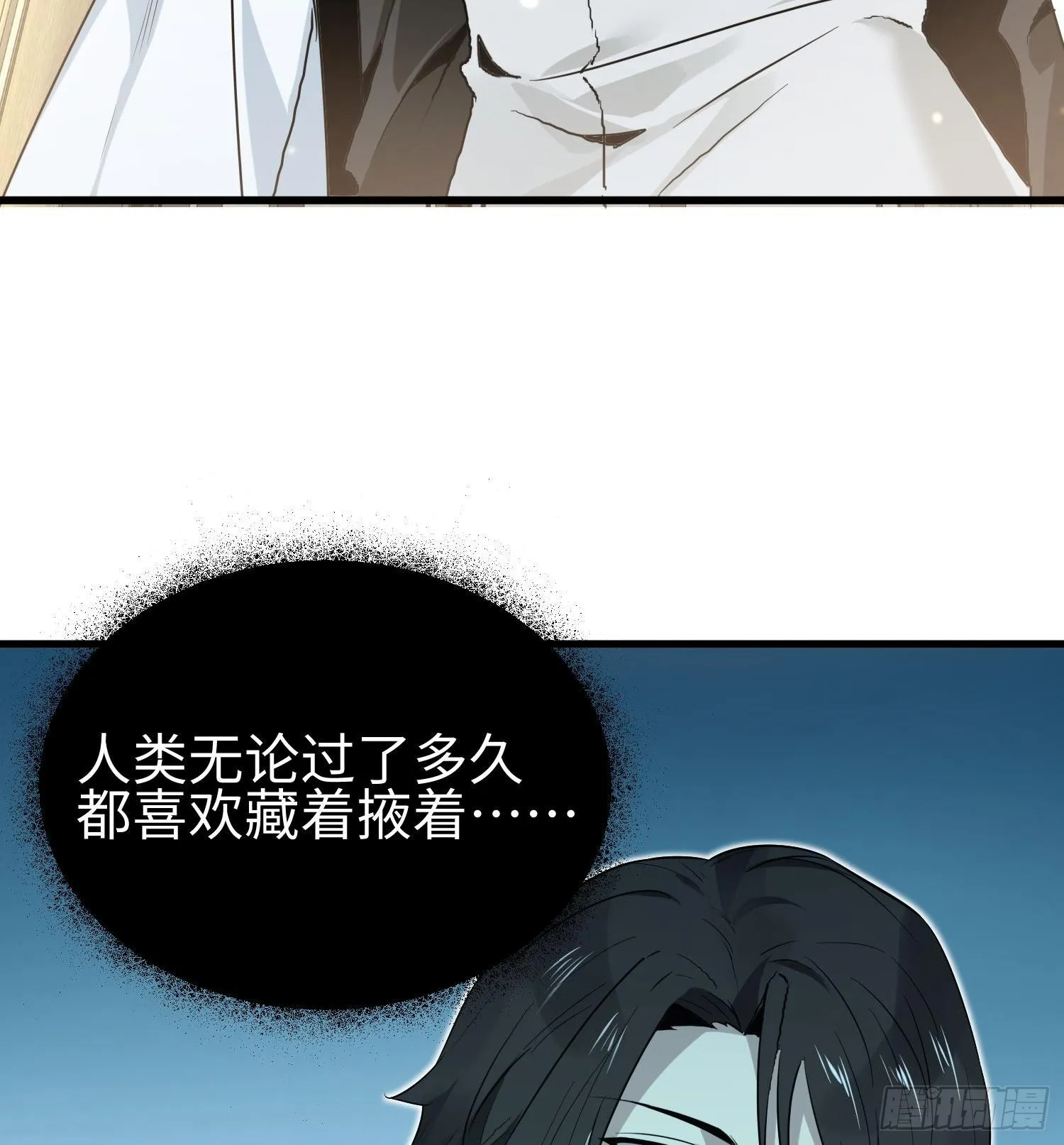 第十一话 “天谴”组织42