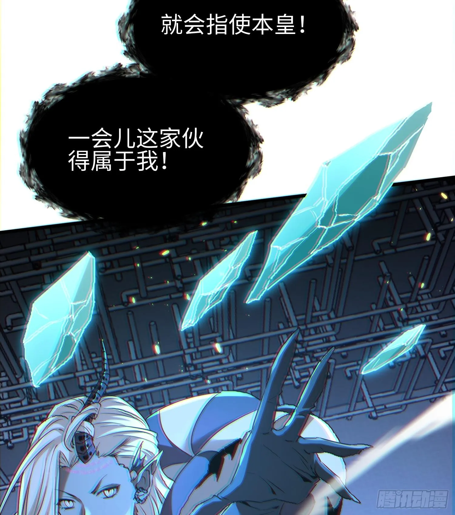 第二十二话 别小瞧了人类啊！31