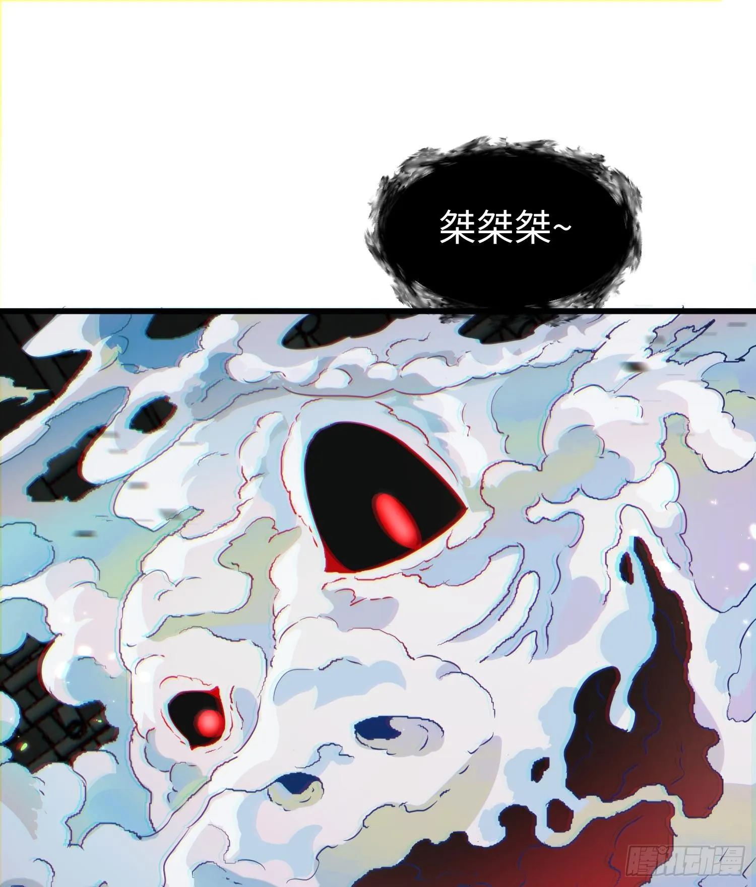 第二十二话 别小瞧了人类啊！1
