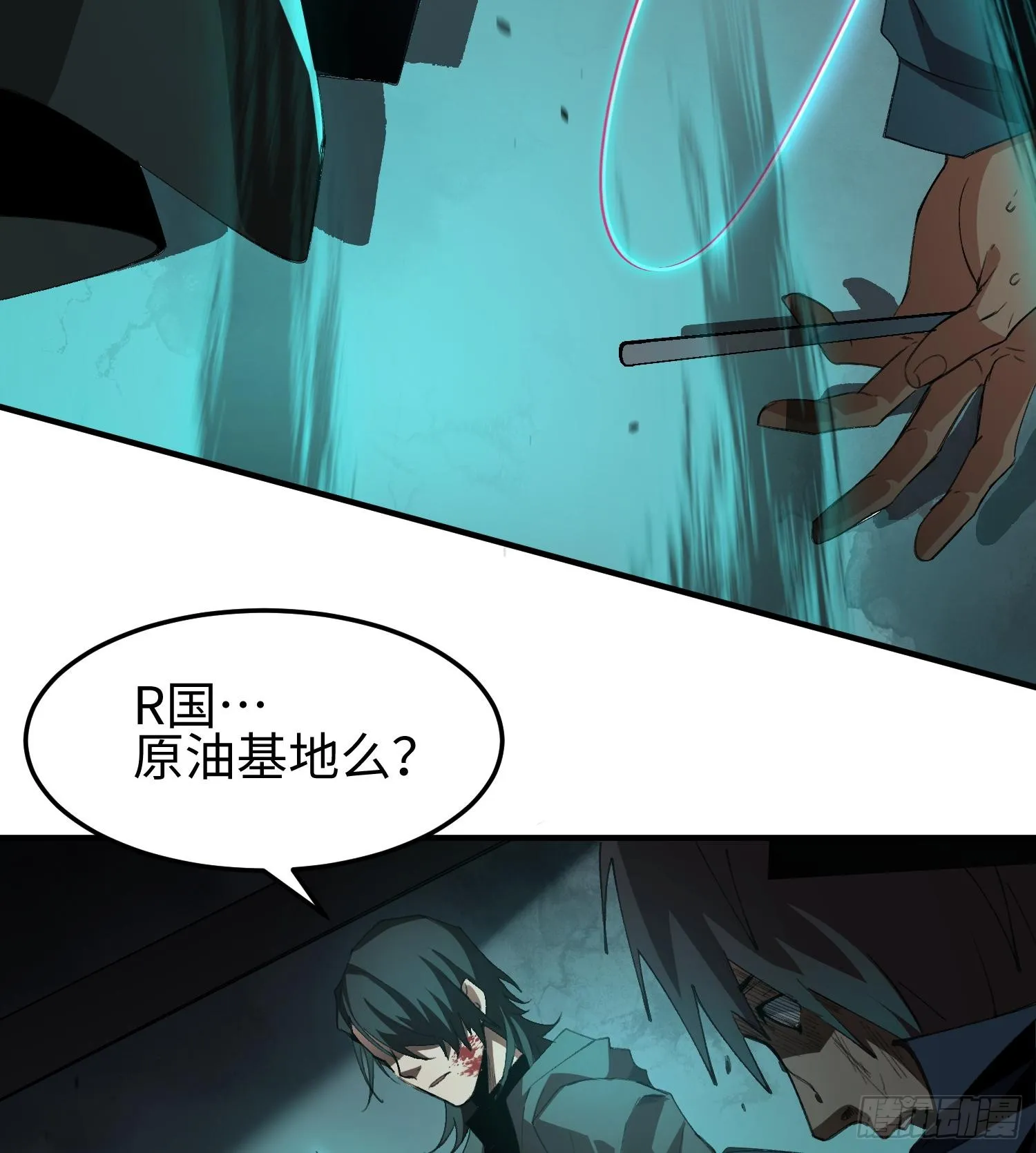 第一话 寻找线索96