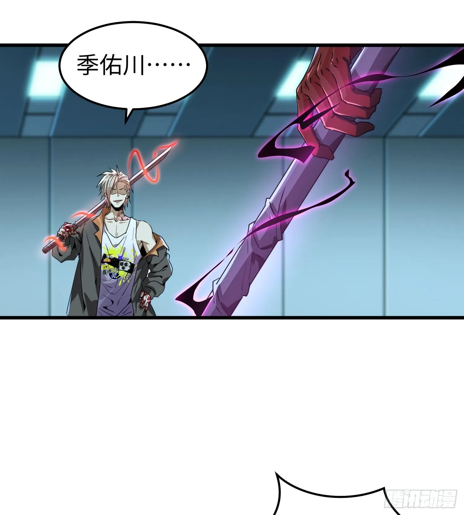 第三十二话 debuff缠身68