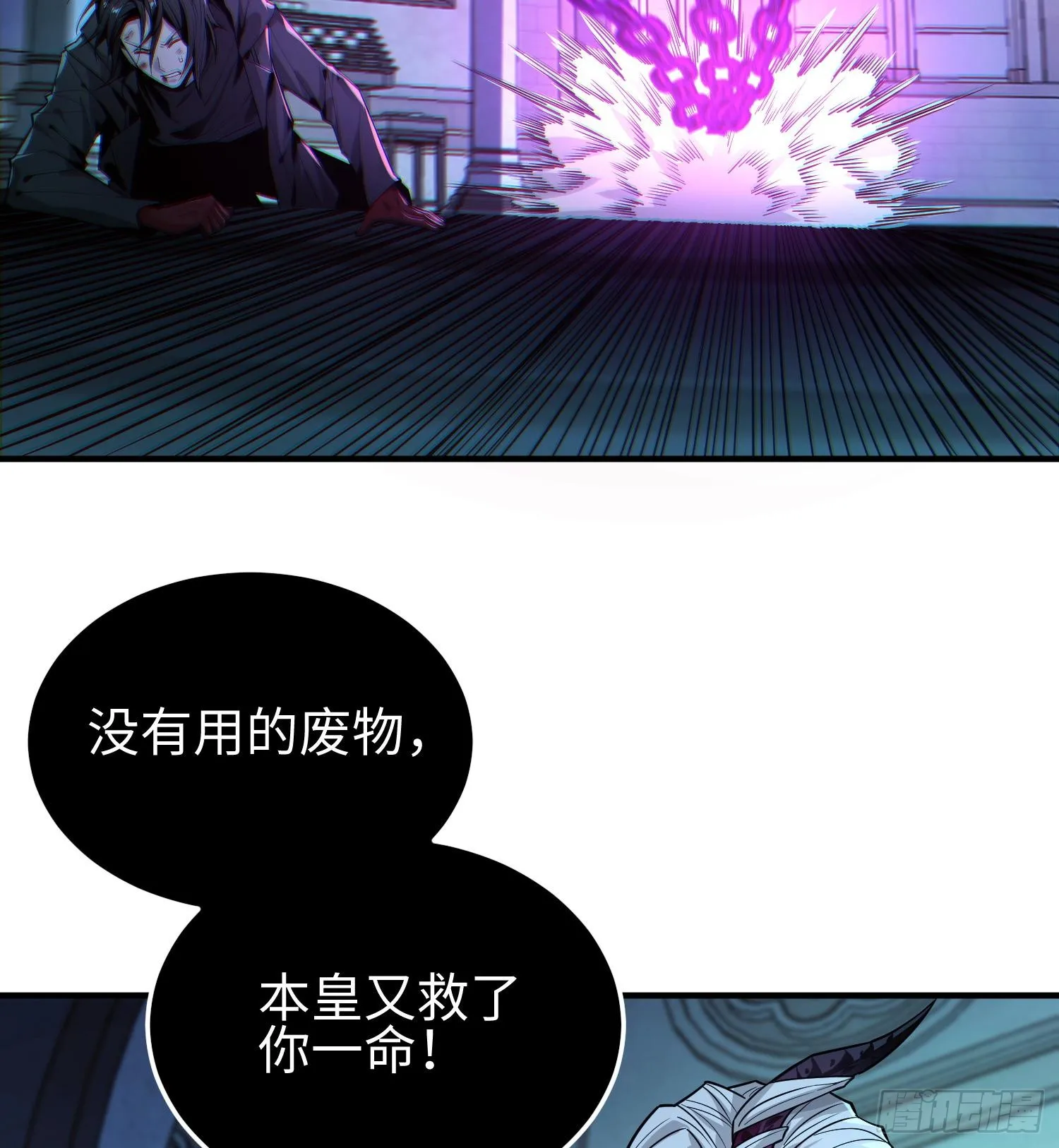 第二十四话 “实语”解除47