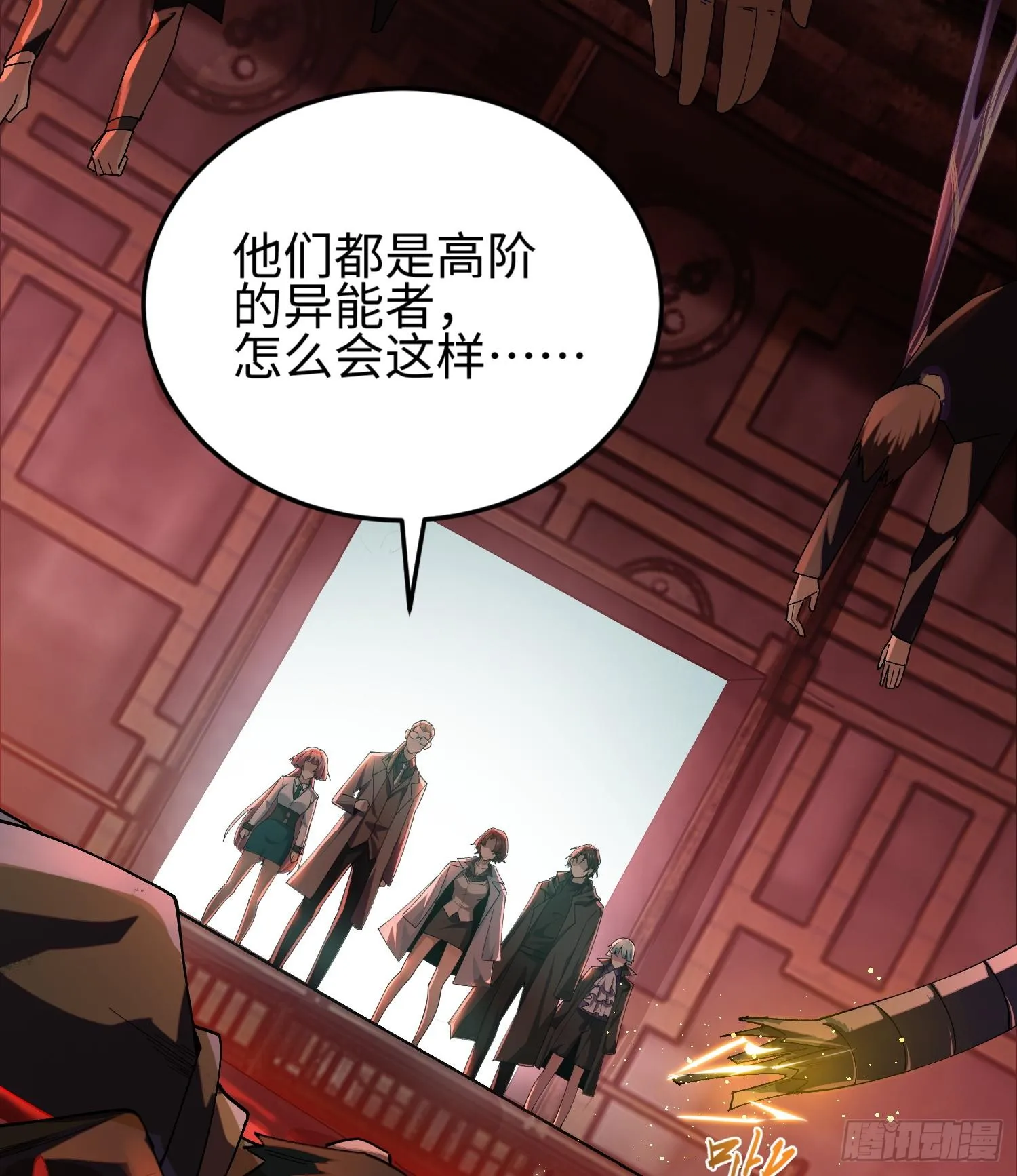 第三十六话 初次见面20