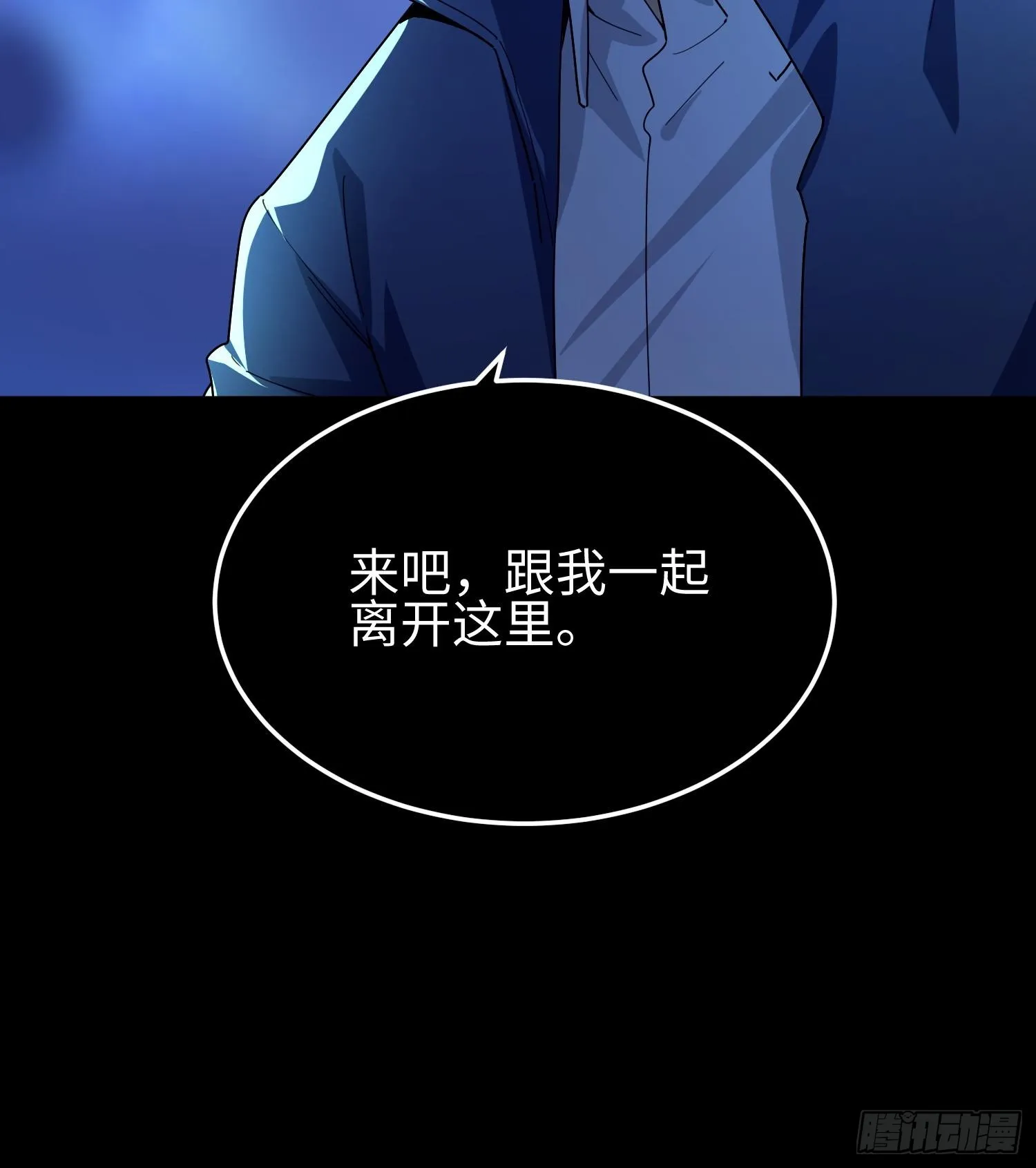 第三十五话 恶魔小队庆功宴70