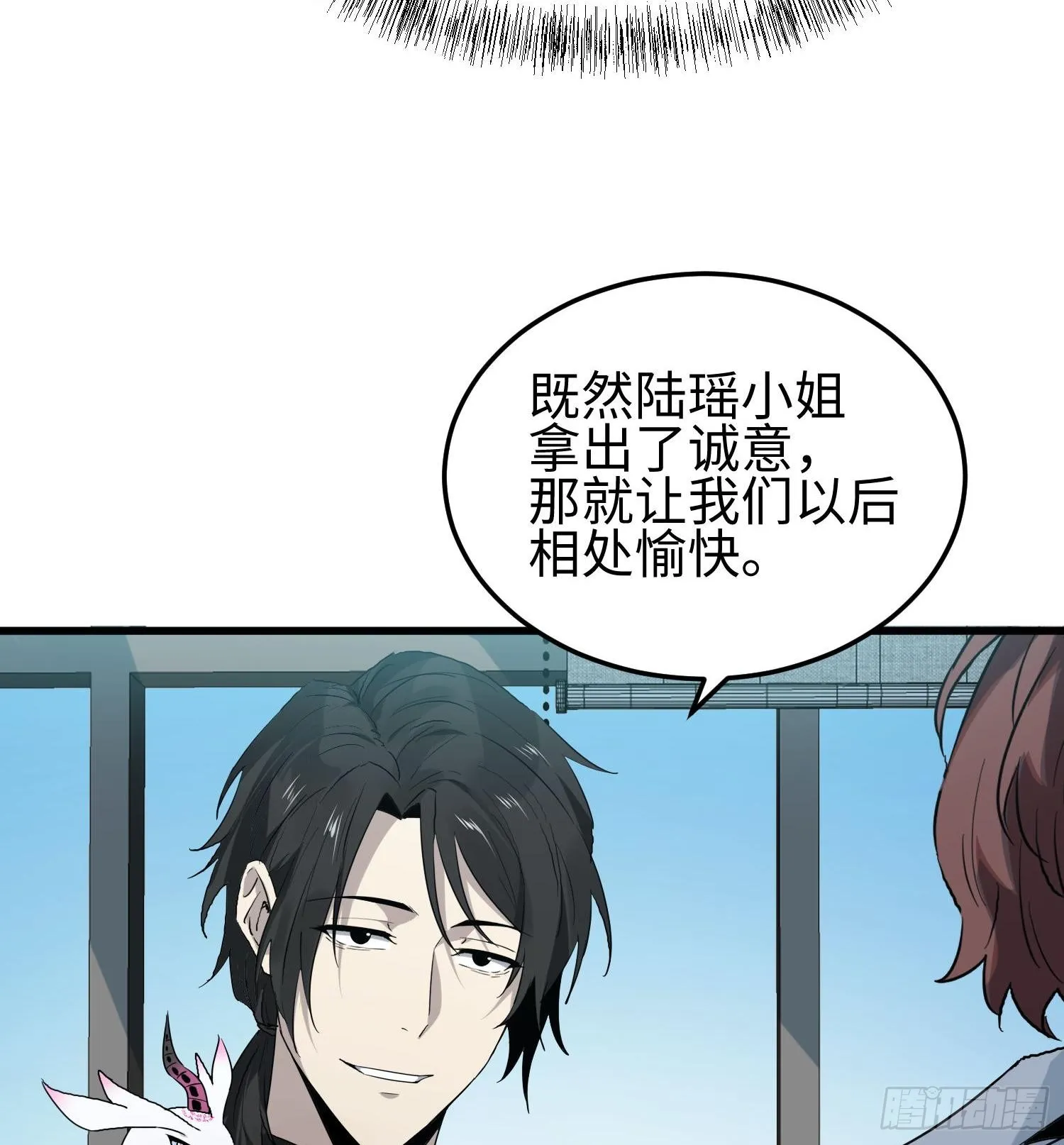 第十一话 “天谴”组织44