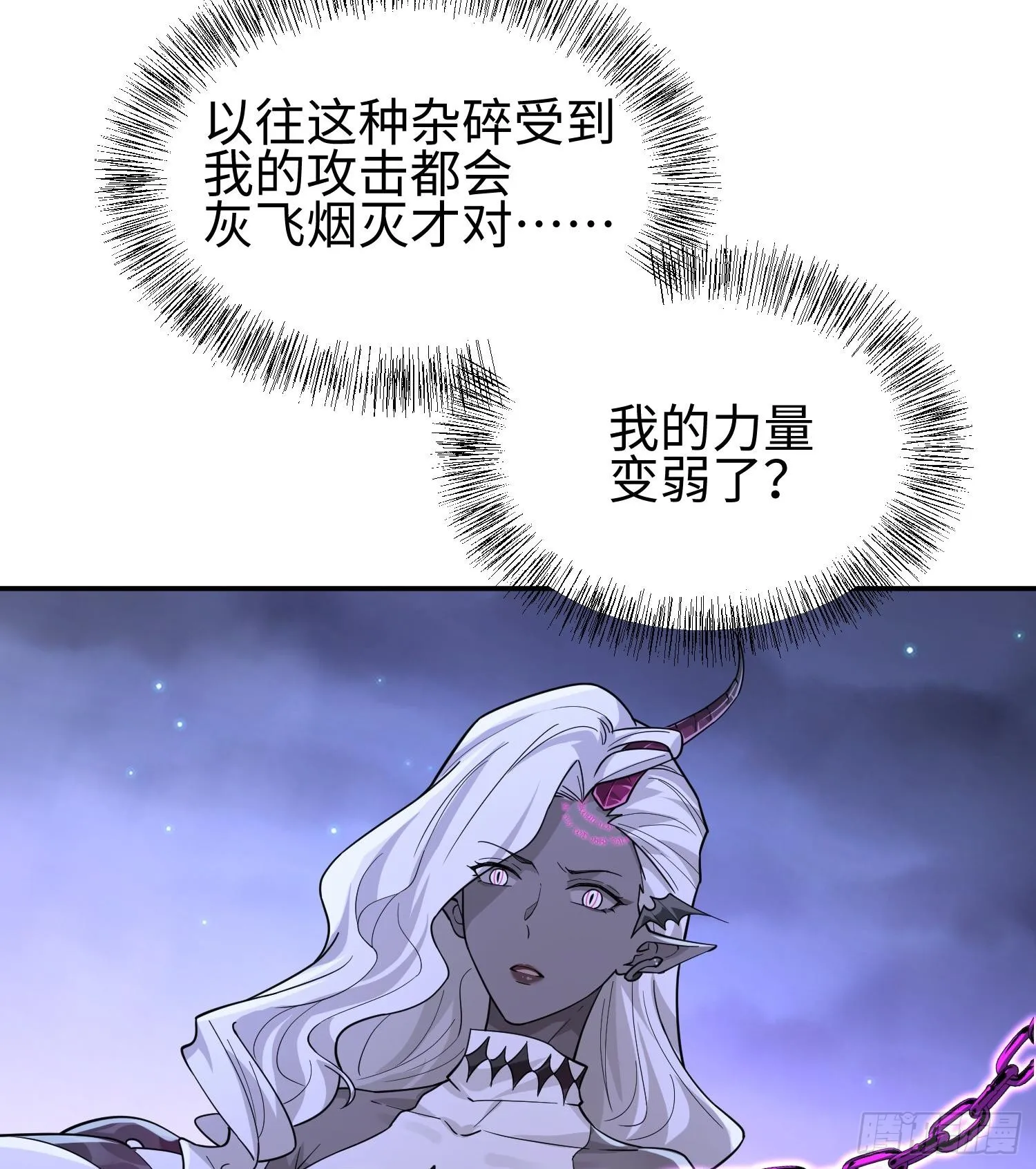 第三十七话 赴约58