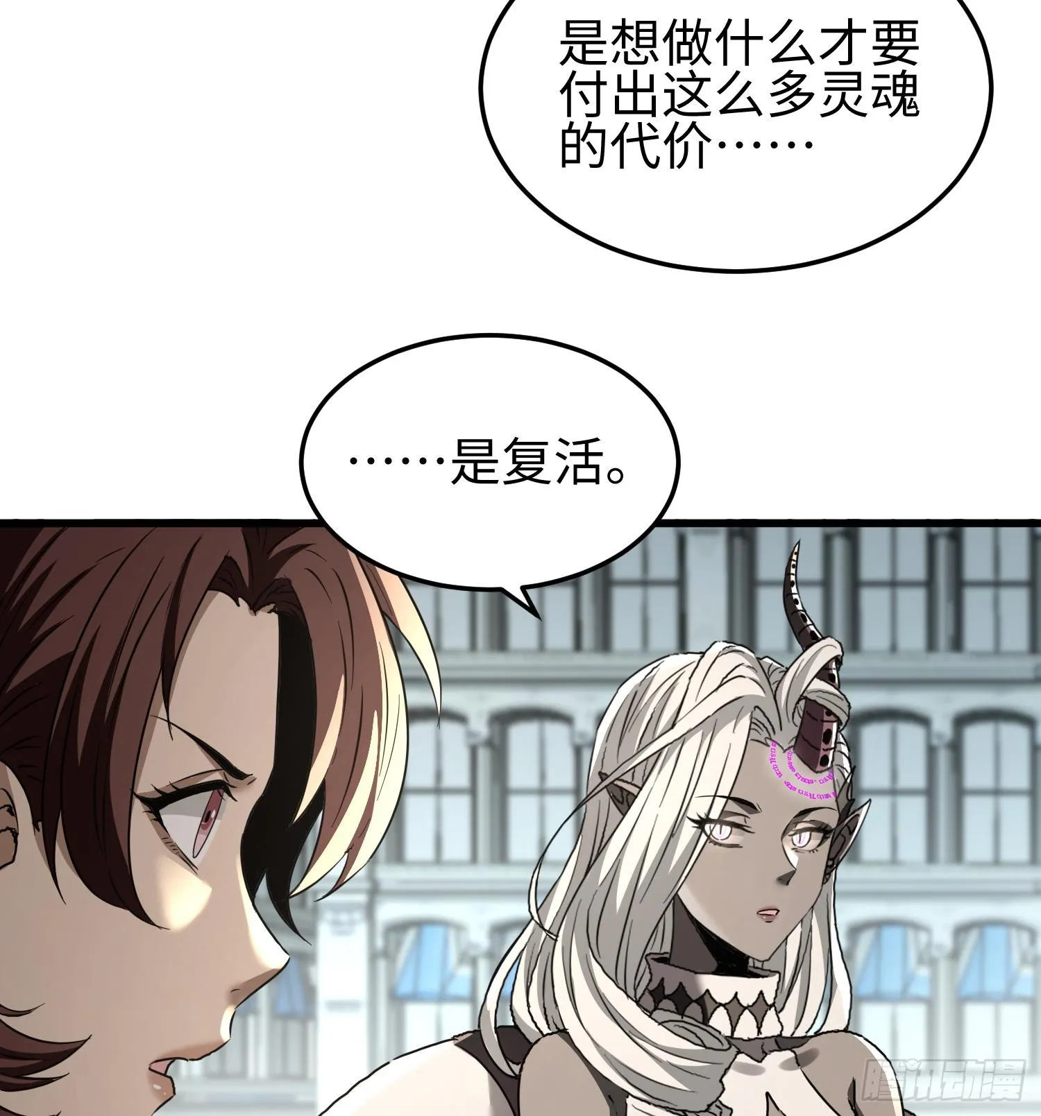 第二十七话 恶的源头76