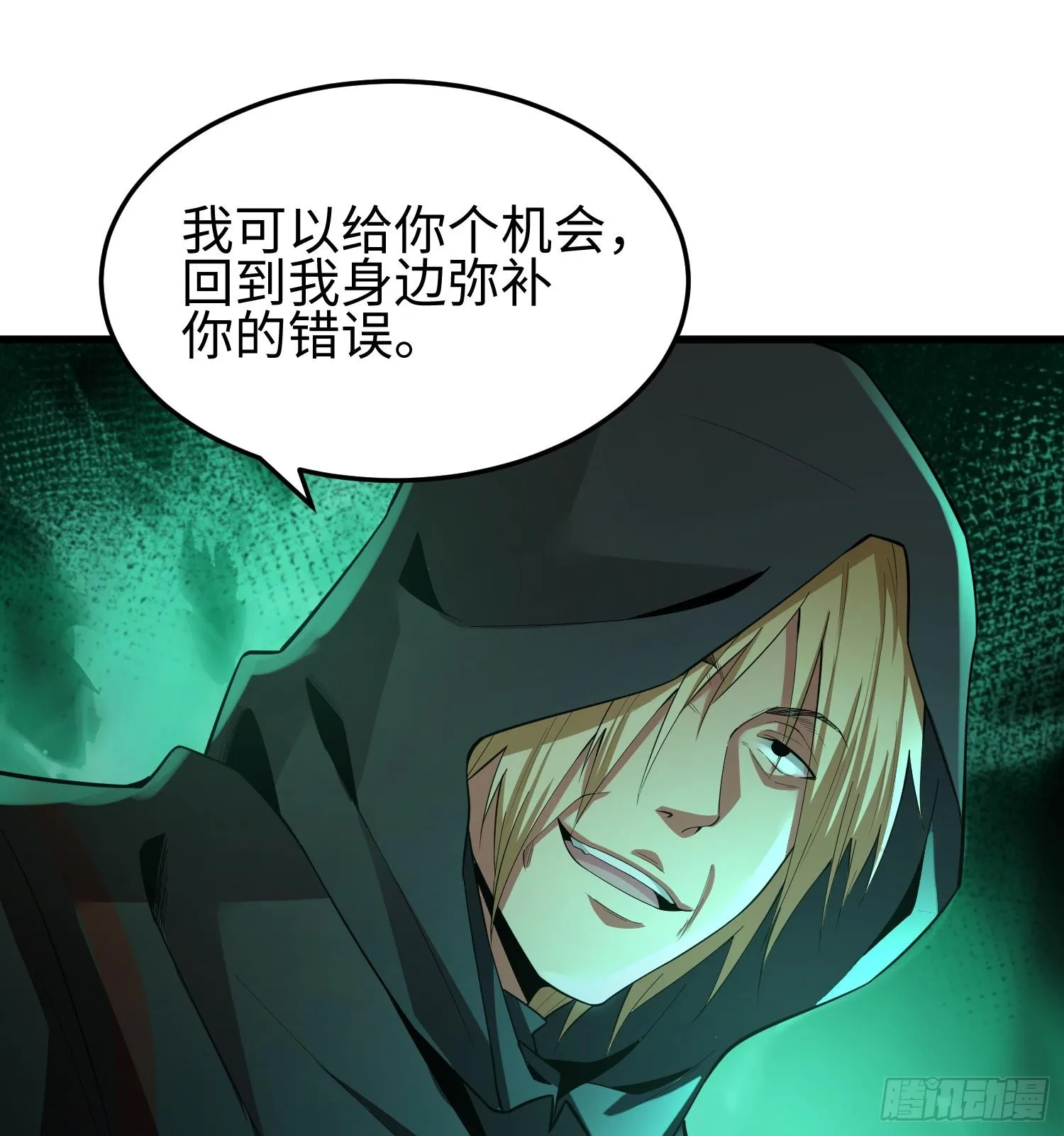 第四话 好久不见76