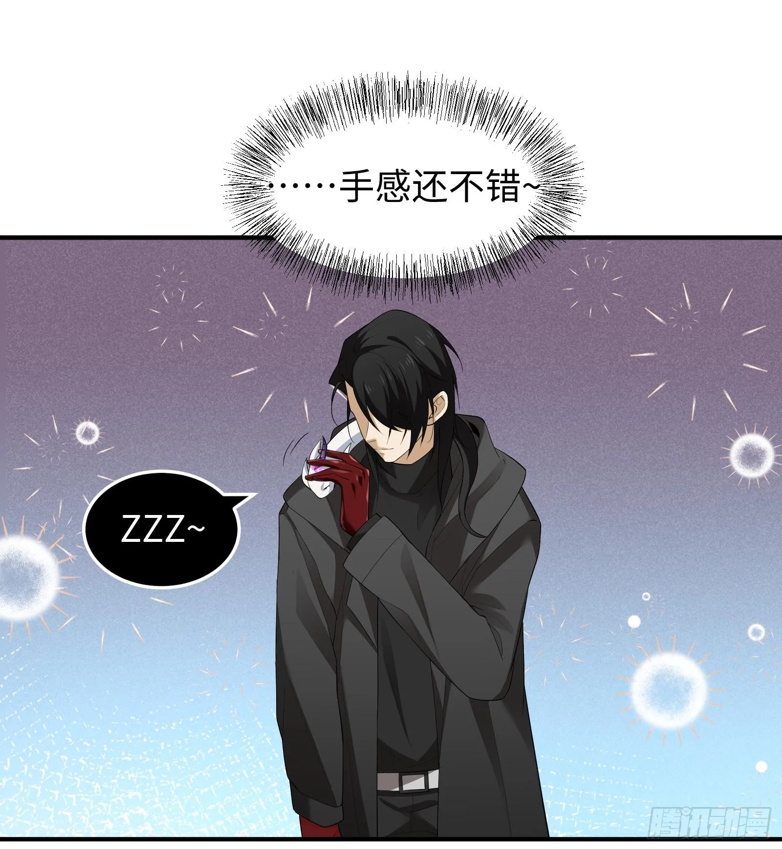 第九话 强行签订契约80