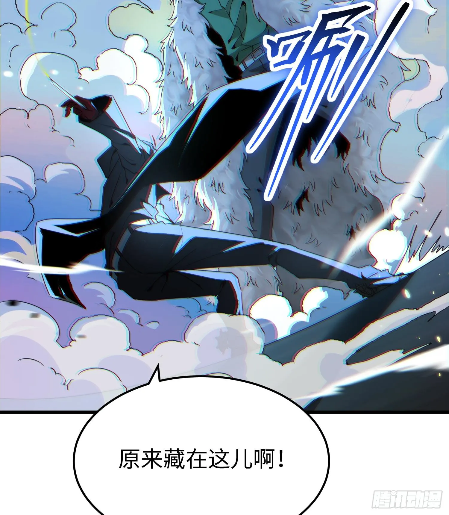 第二十二话 别小瞧了人类啊！42