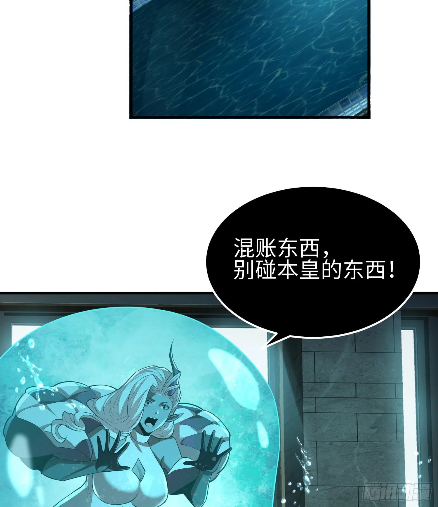 第十五话 给我生个孩子吧~76