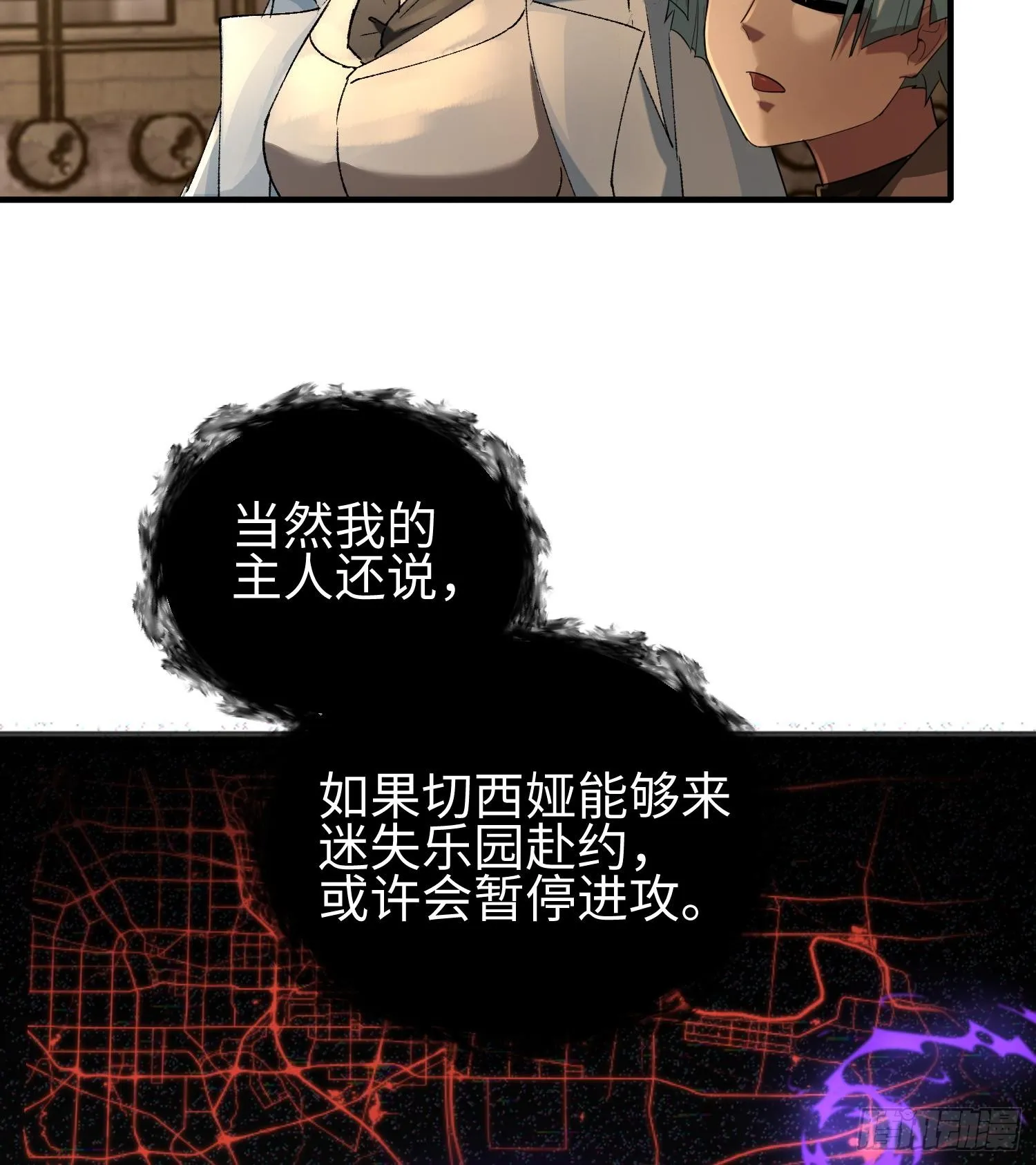 第三十六话 初次见面47