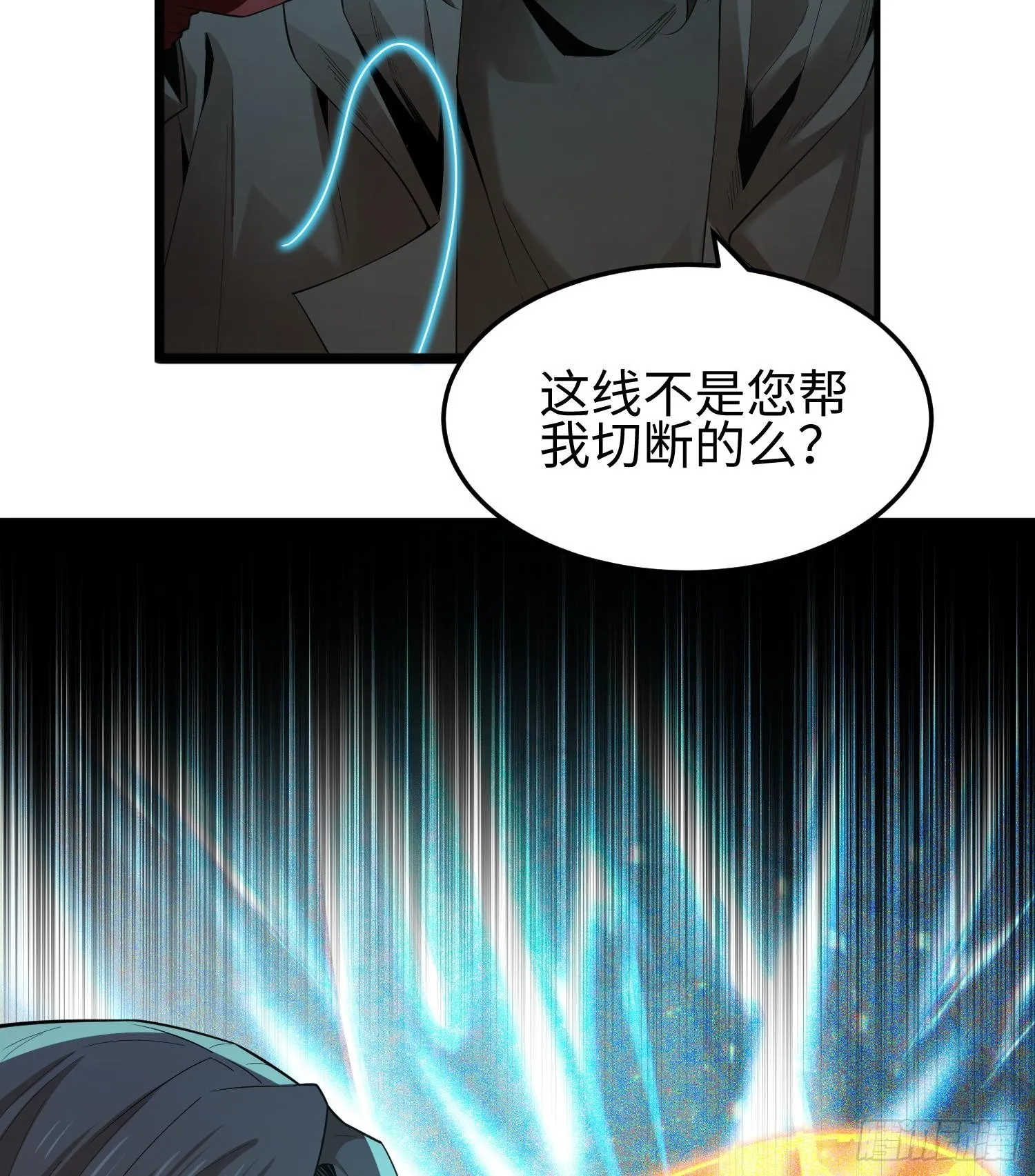 第五话 她，好强大！69