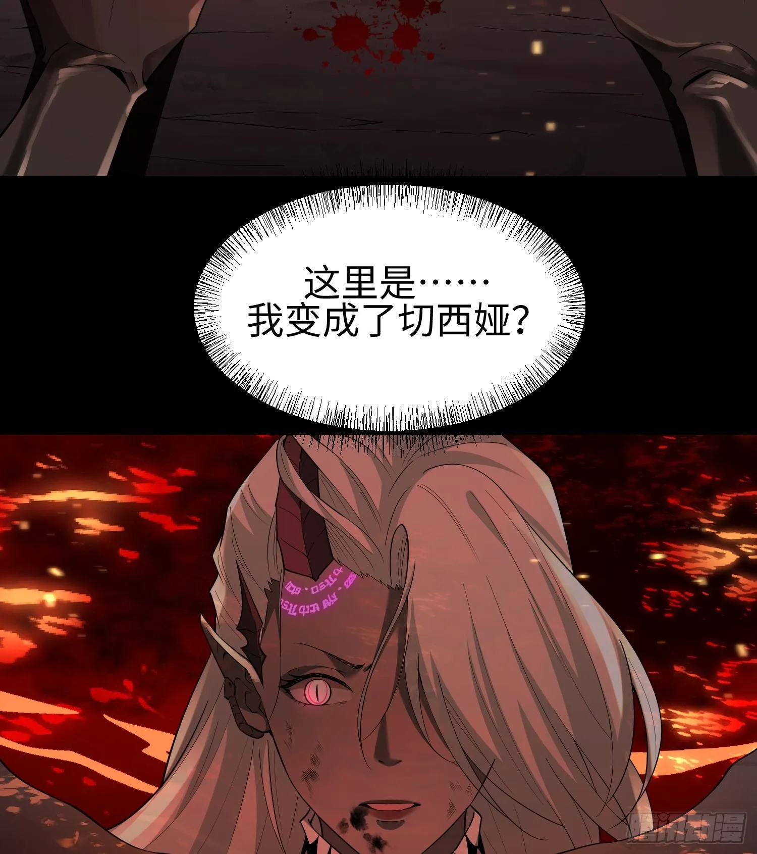 第九话 强行签订契约9