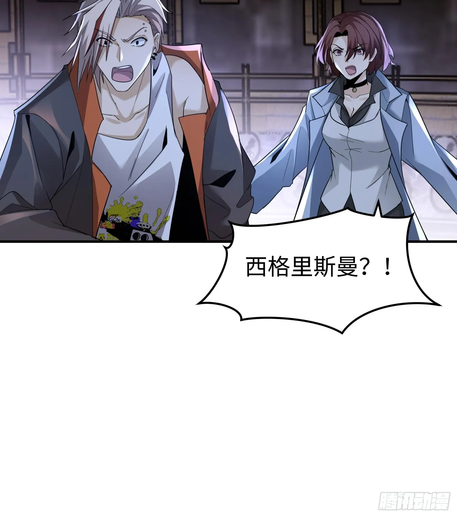 第三十七话 赴约9