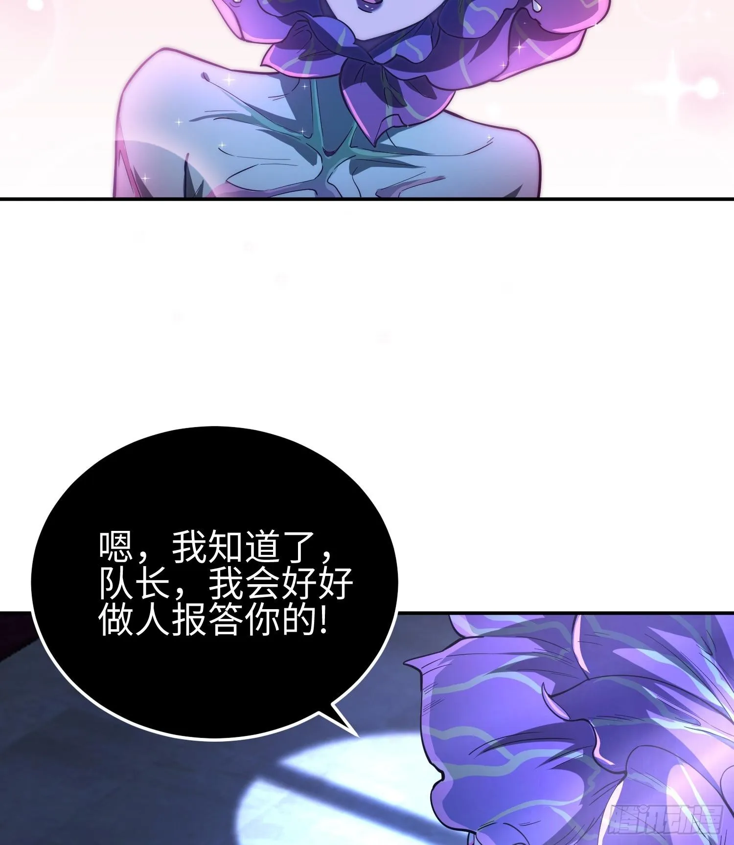 第三十七话 赴约68