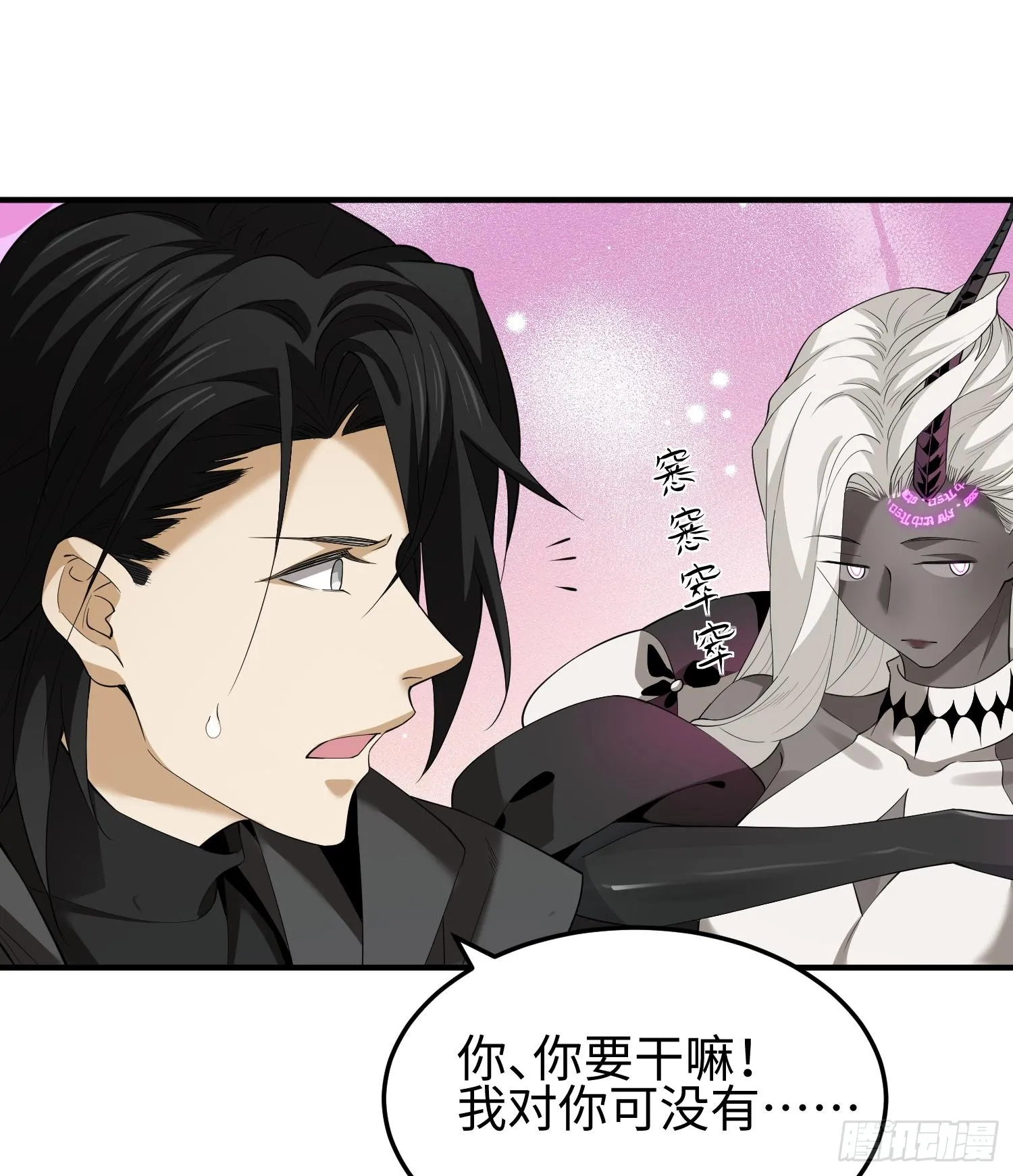 第九话 强行签订契约49