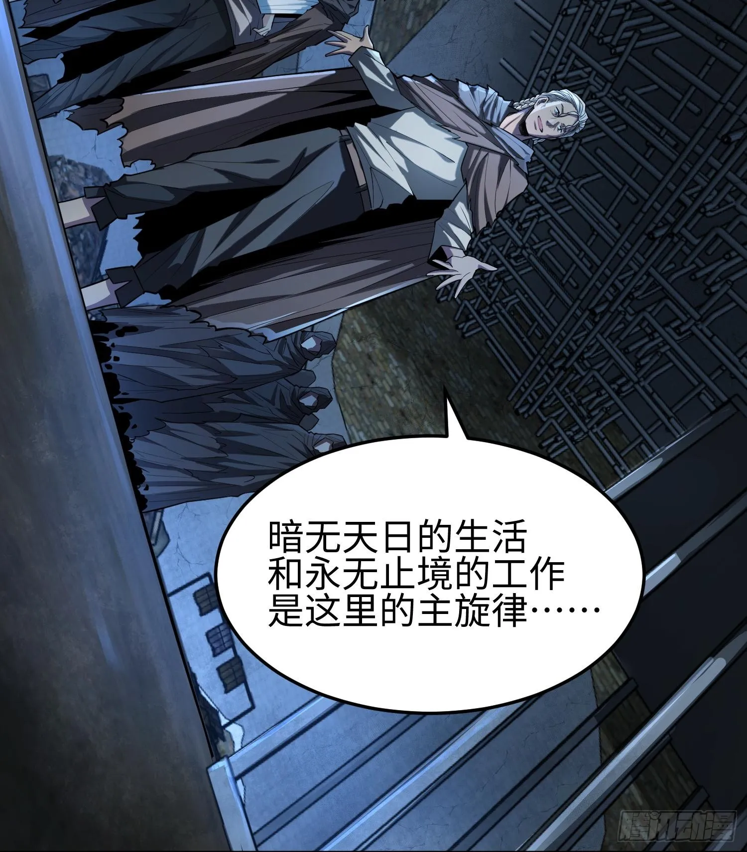 第二十话 秘密基地53