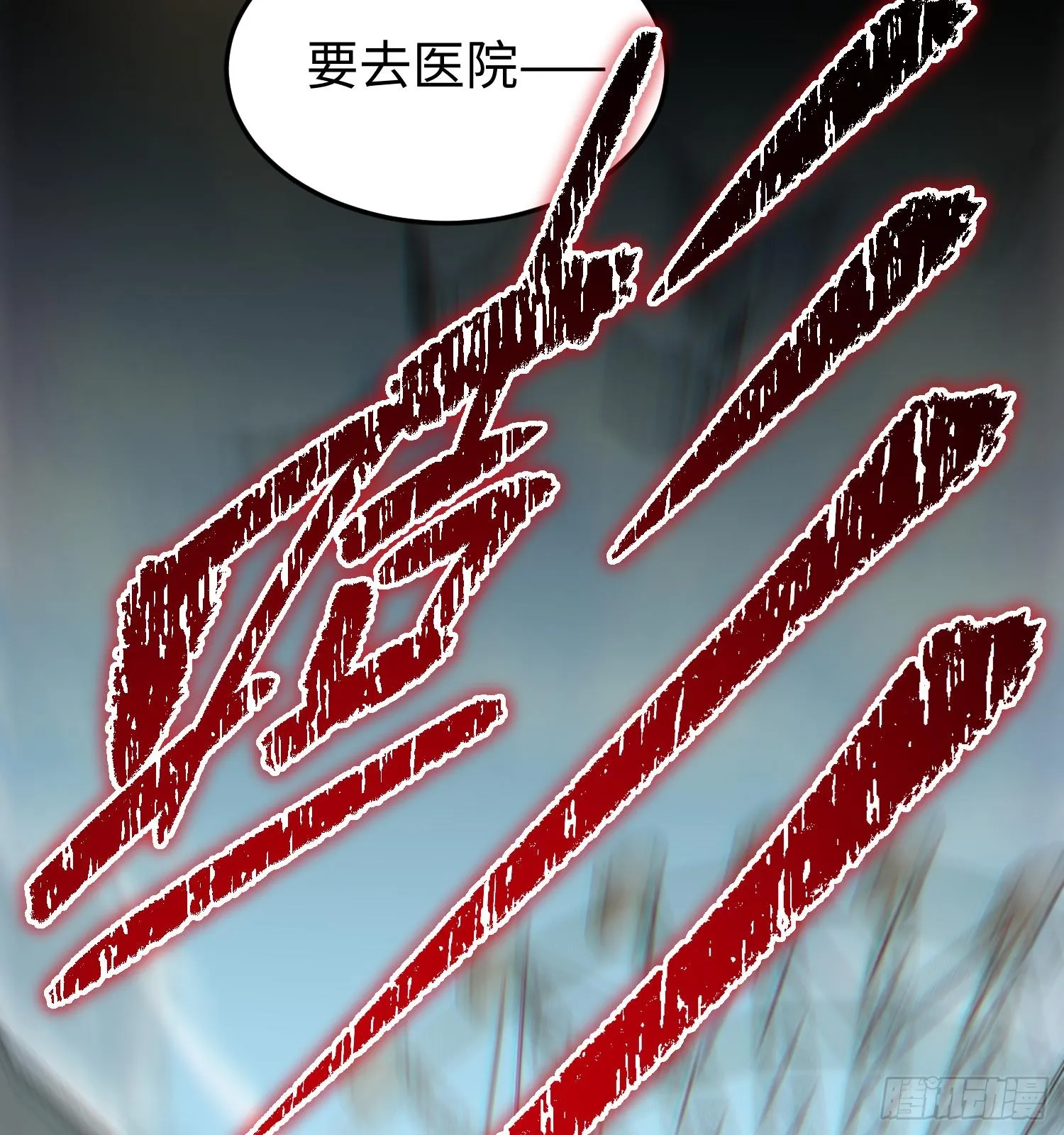第七话 窥视记忆是不礼貌的13