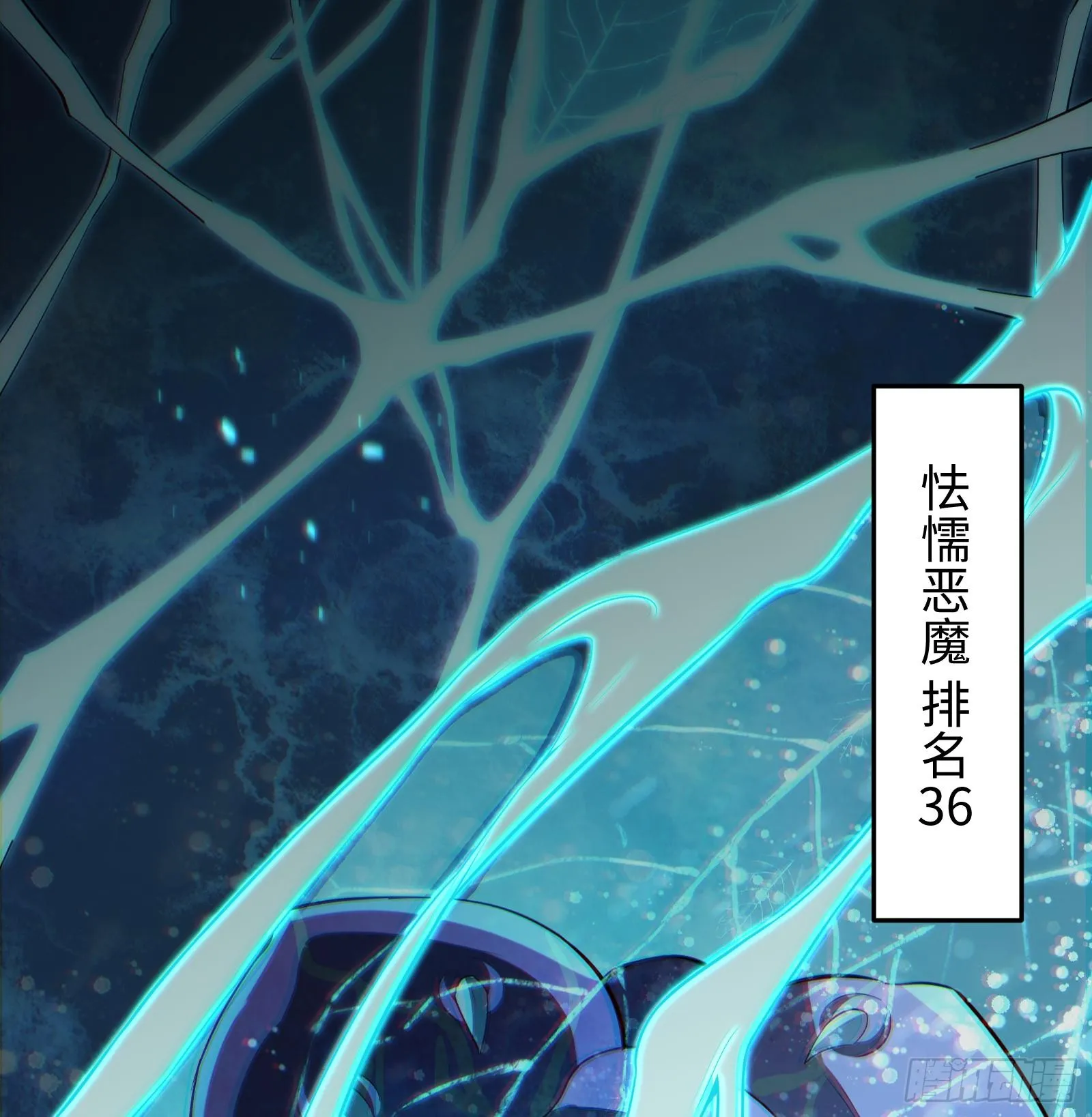 第十二话 地球需要你的力量！58