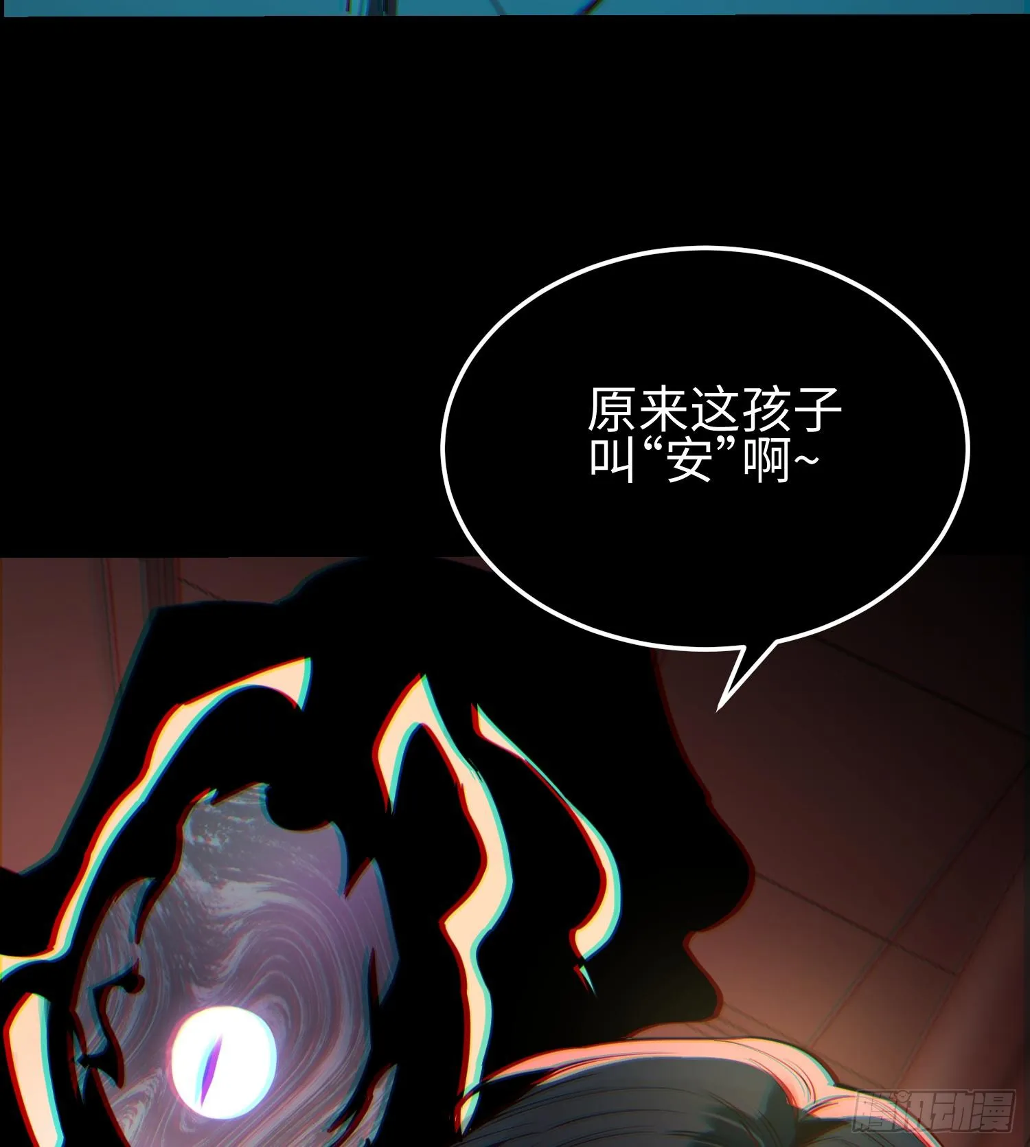 第二十三话 织梦者失控了？88