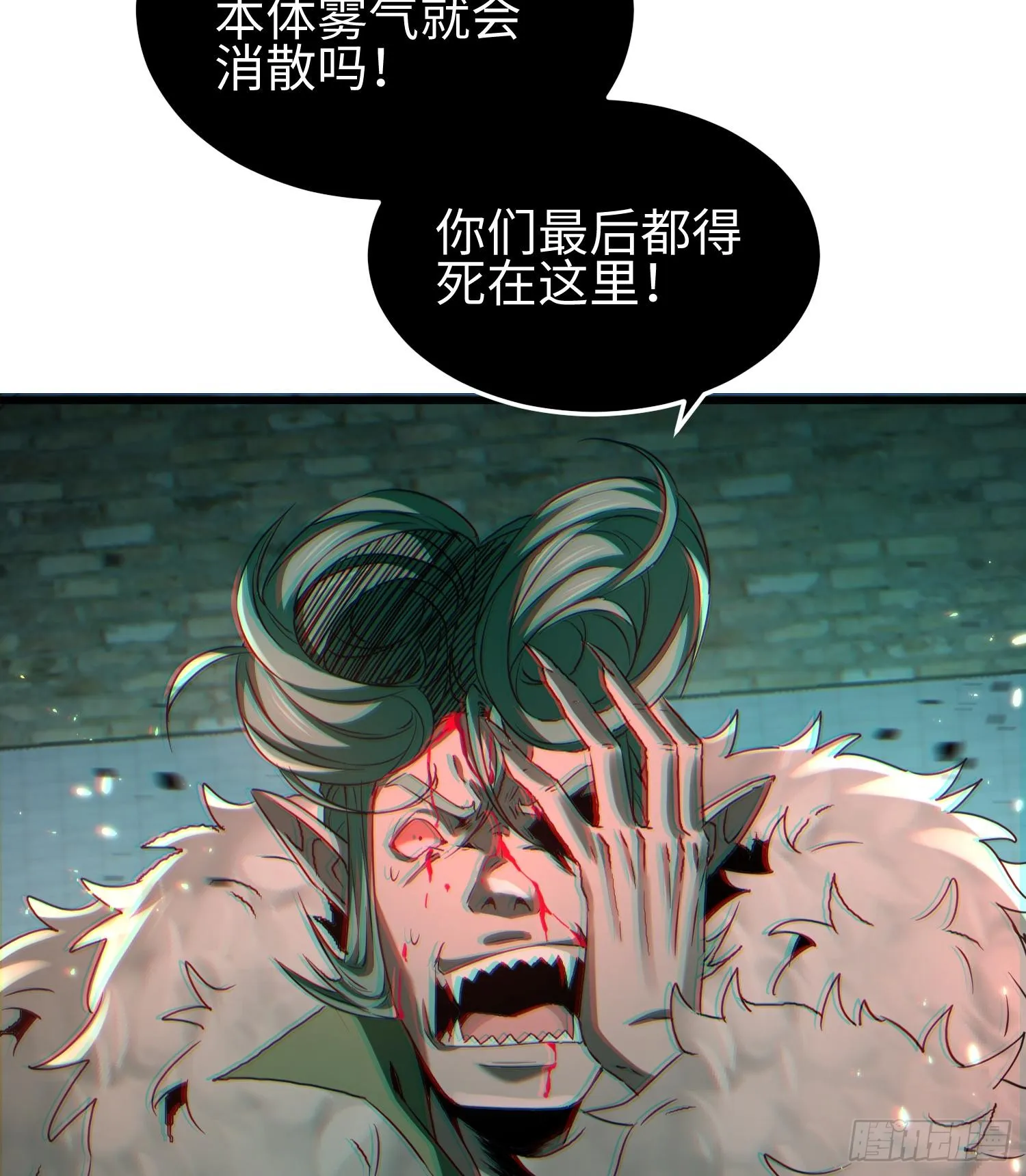 第二十二话 别小瞧了人类啊！46