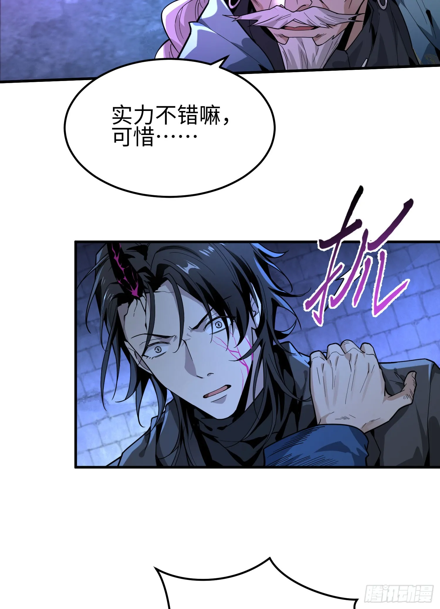 第三十一话 惨败22