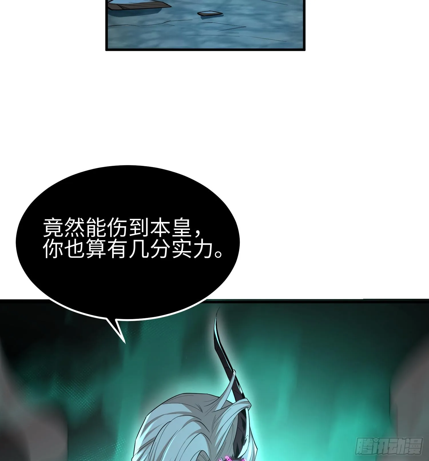 第七话 窥视记忆是不礼貌的75