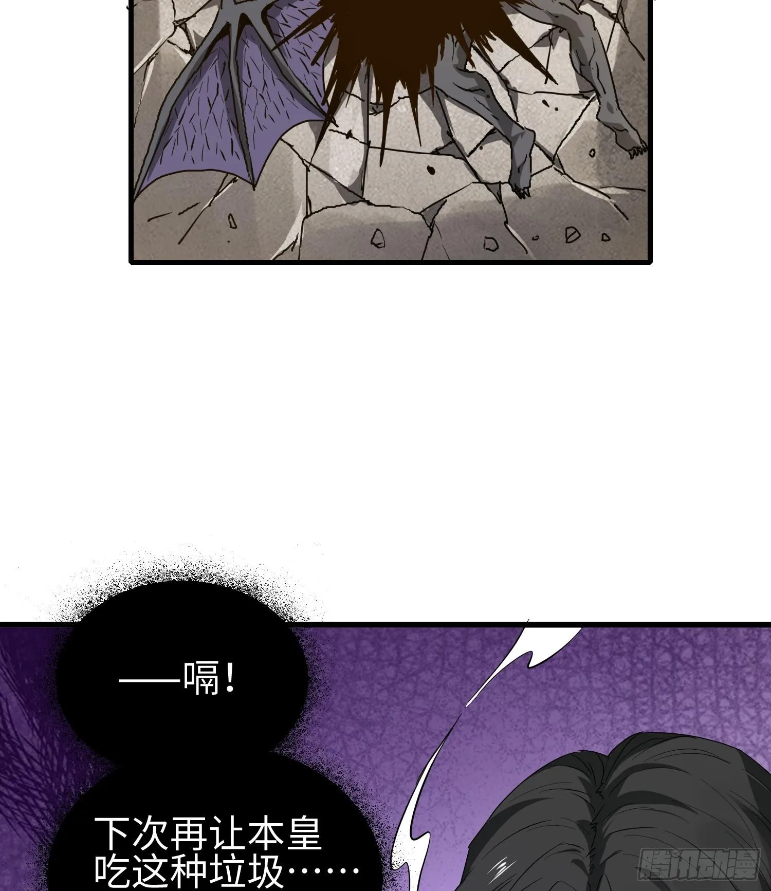 第十话 异样67