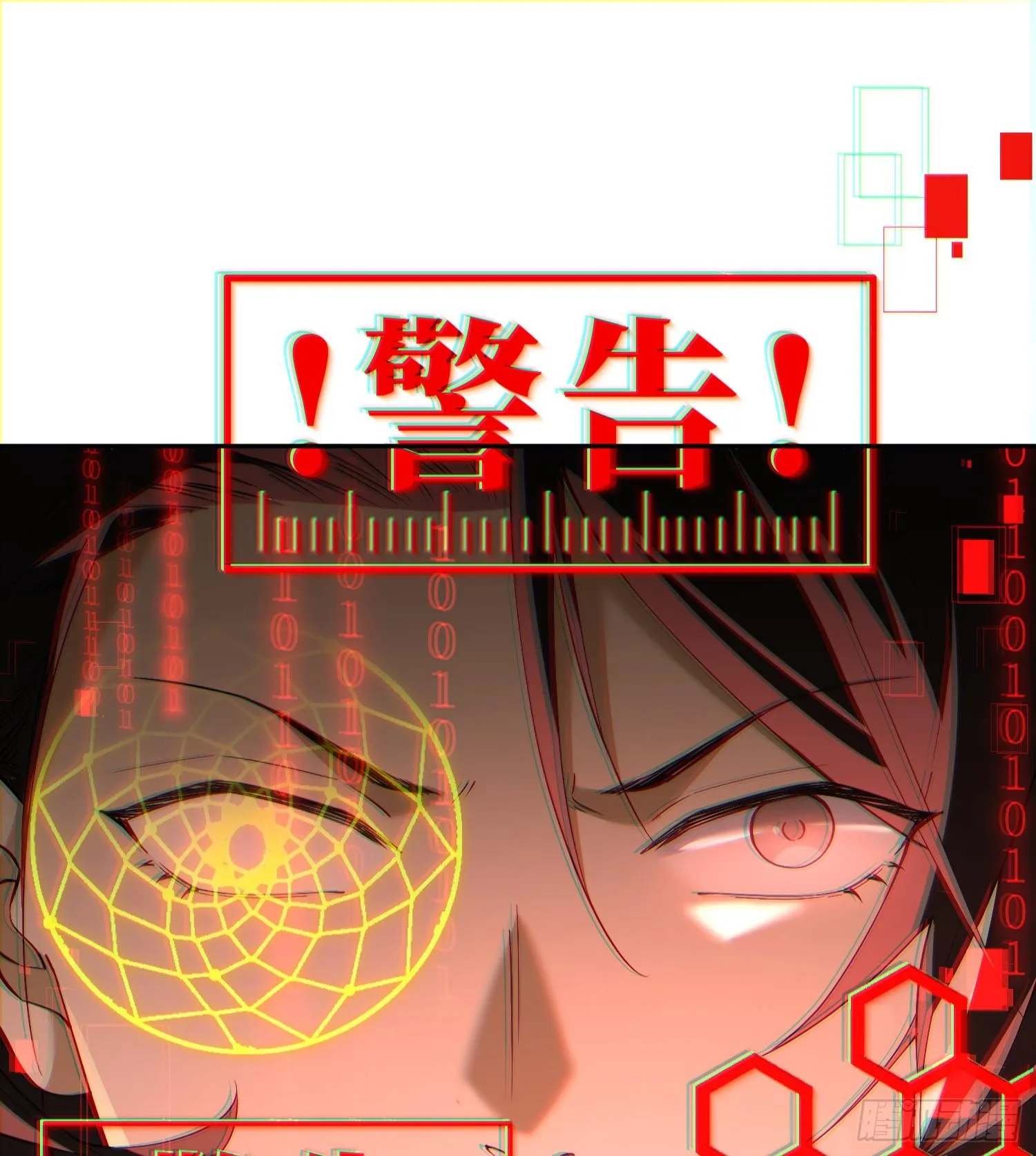 第十二话 地球需要你的力量！27