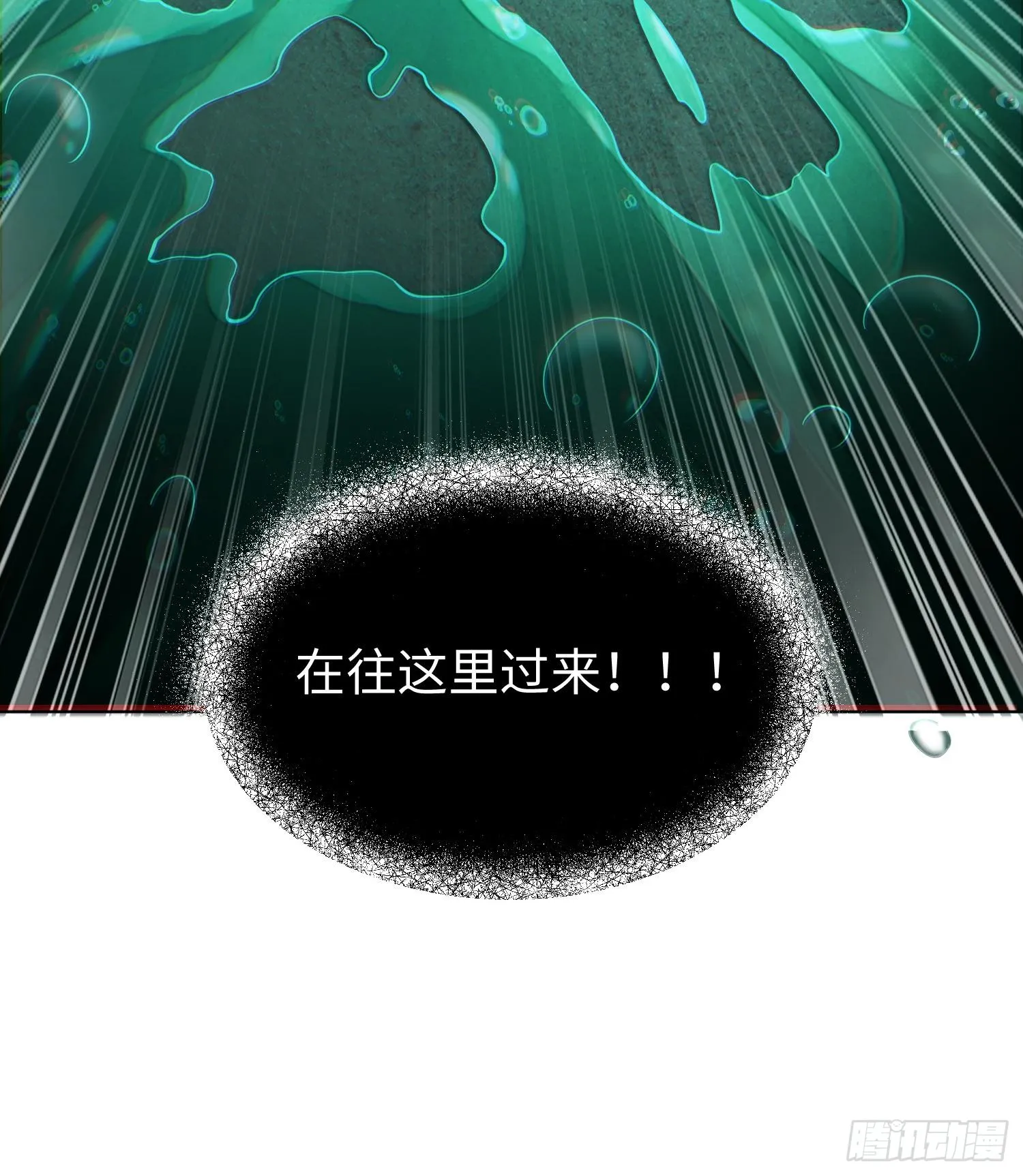 第十五话 给我生个孩子吧~36