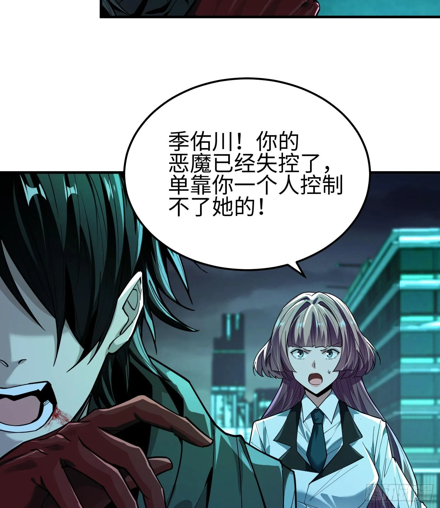 第二十六话 “魔王”切西娅35