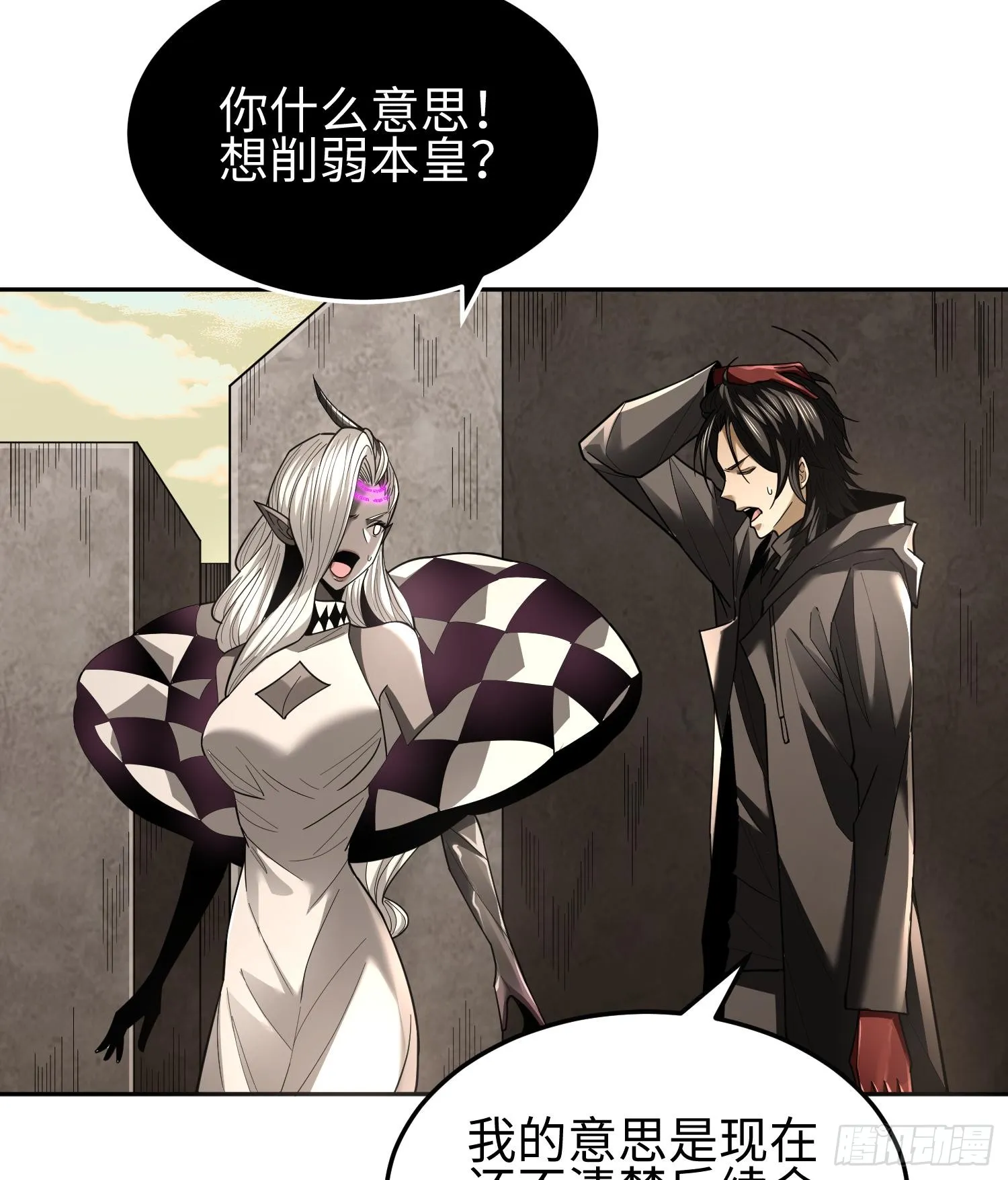 第二十八话 魂之迷宫52