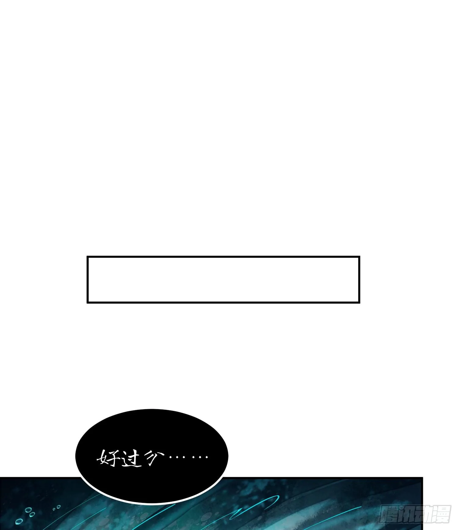 第十五话 给我生个孩子吧~54