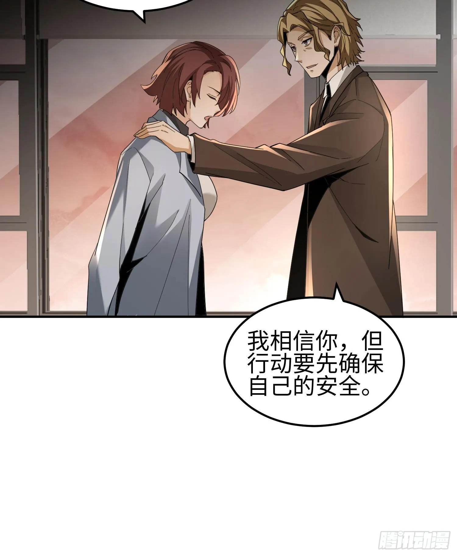 第三十七话 赴约35