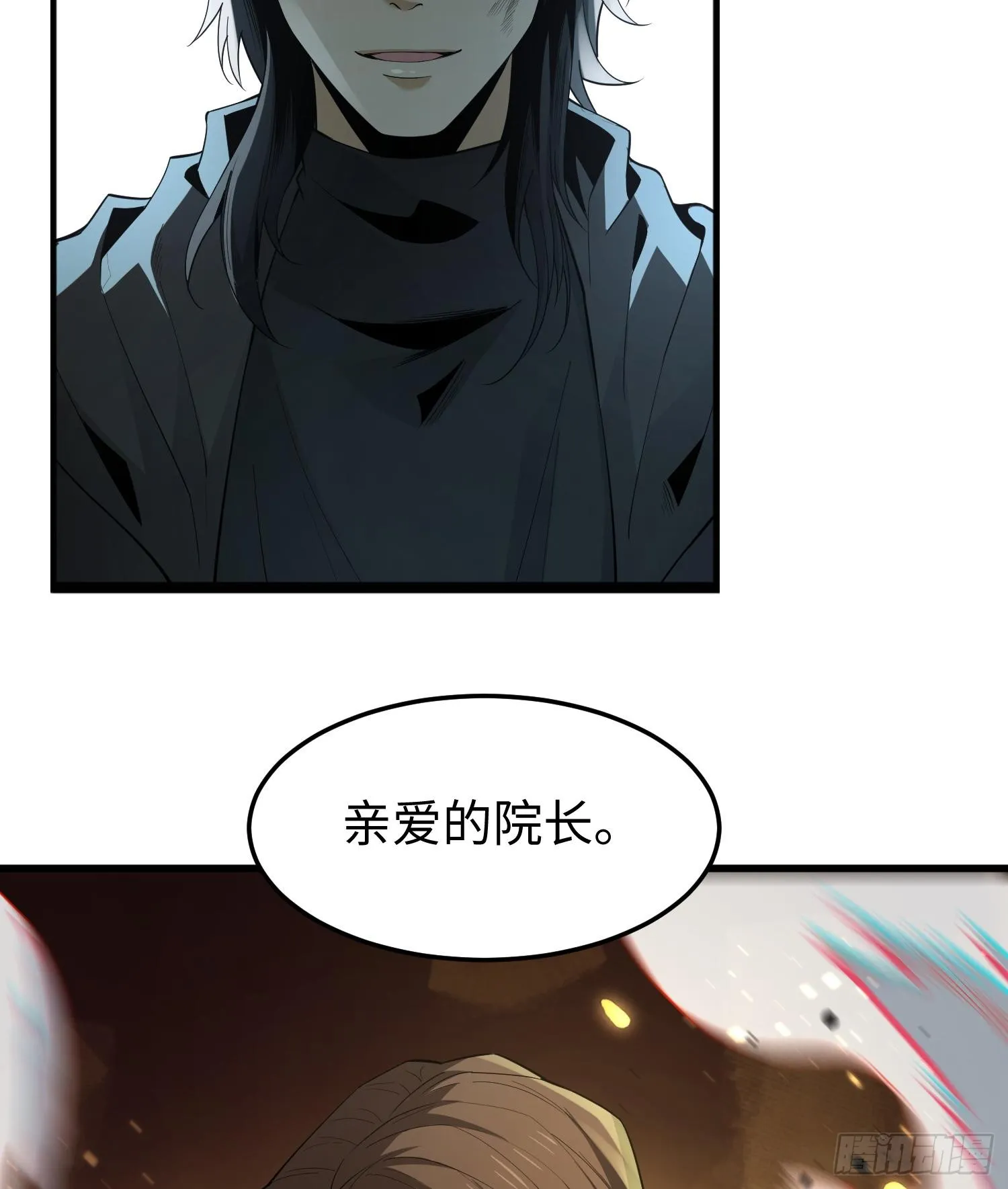 第五话 她，好强大！23