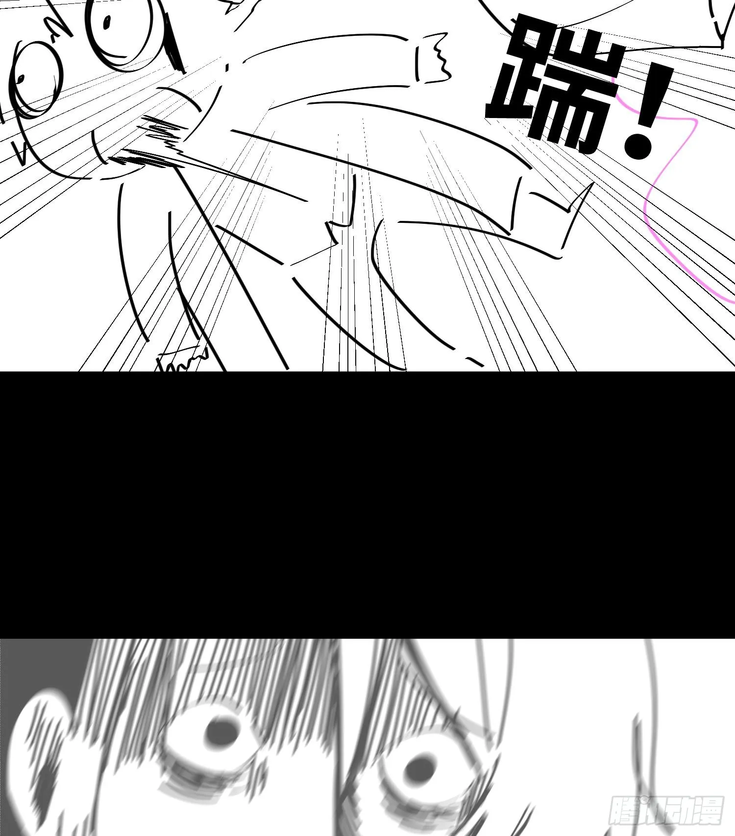 第六话 身体争夺90