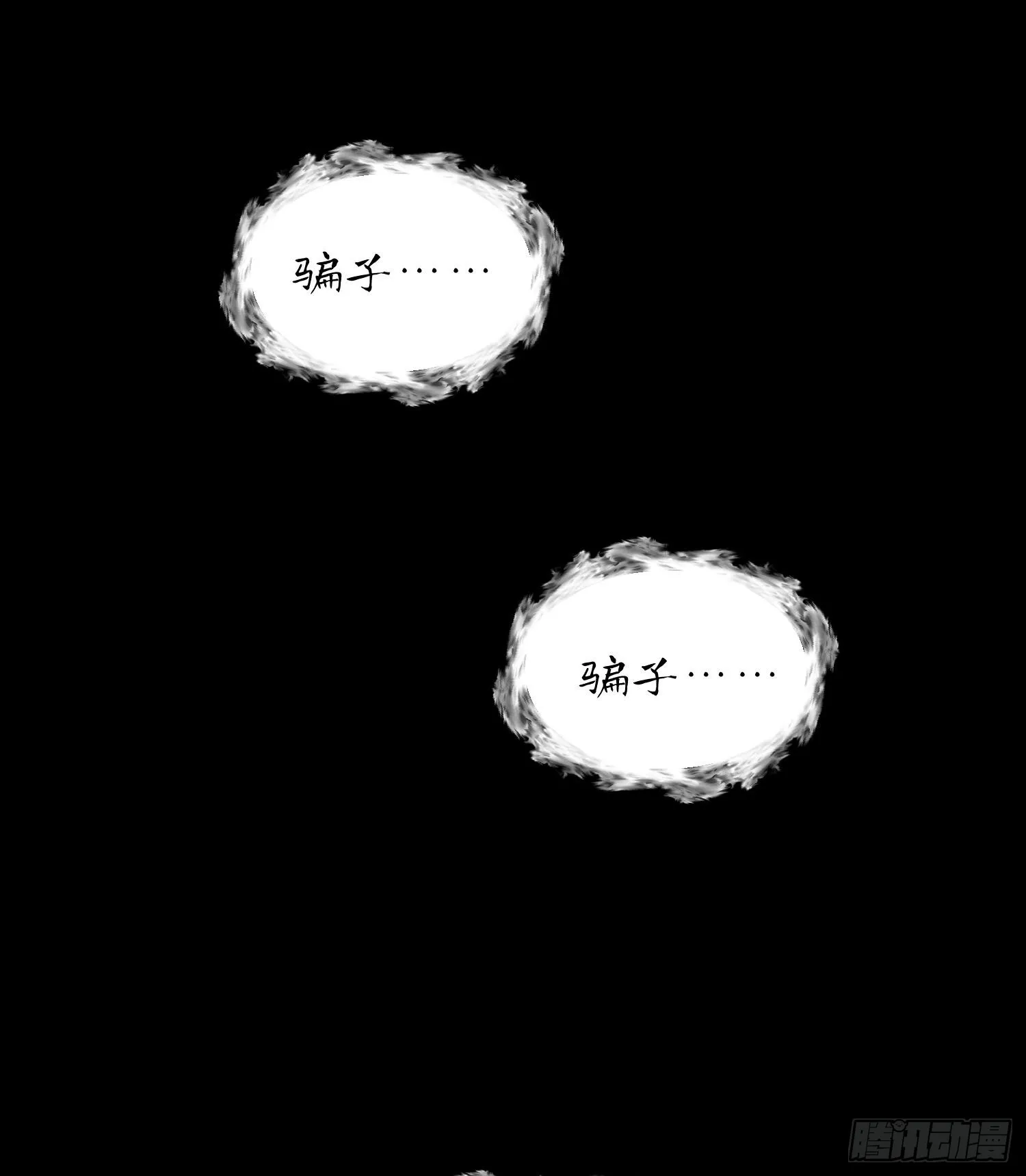 第十六话 暴走鱼鱼31