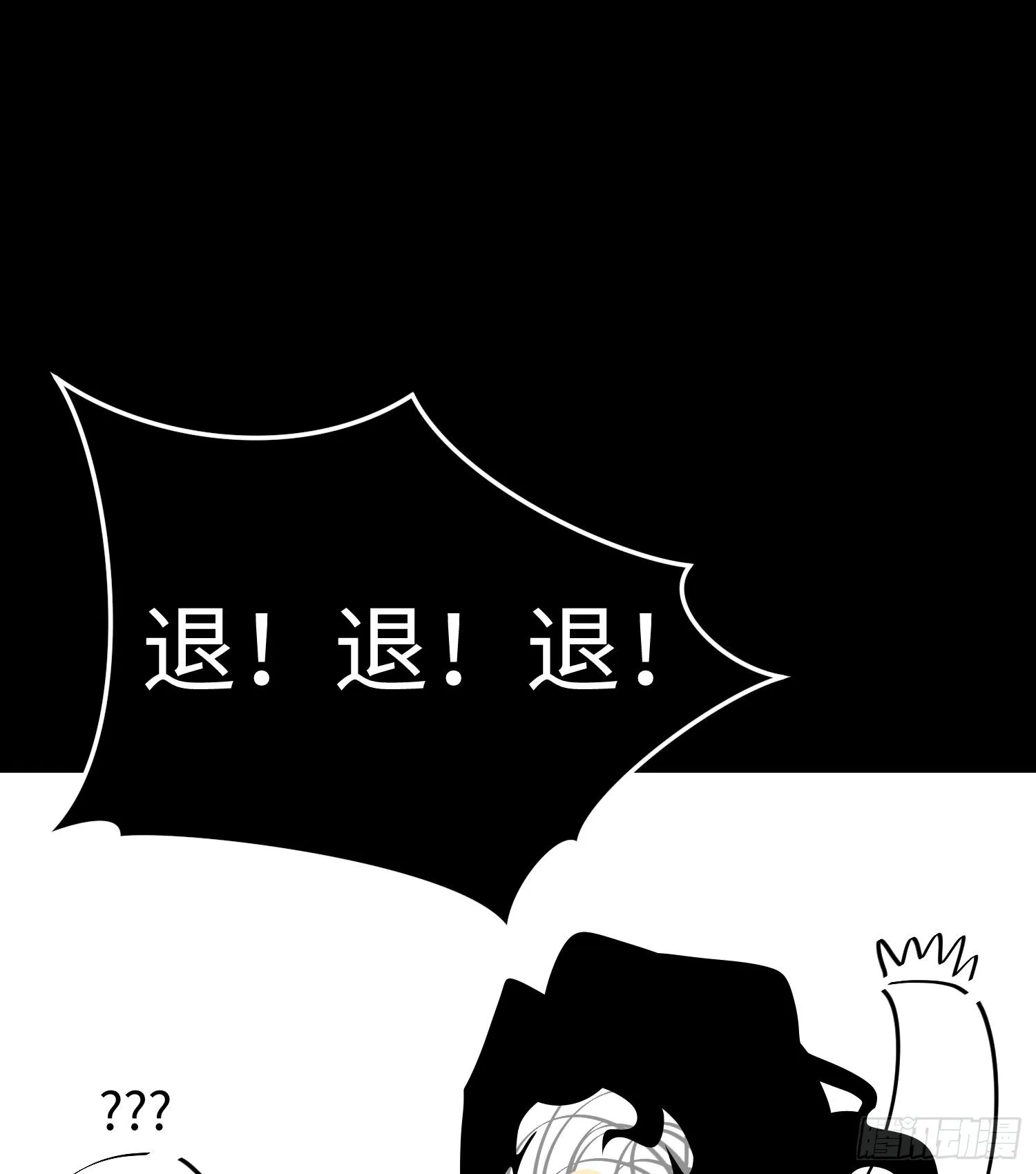 第二十五话 邪眼恶魔96