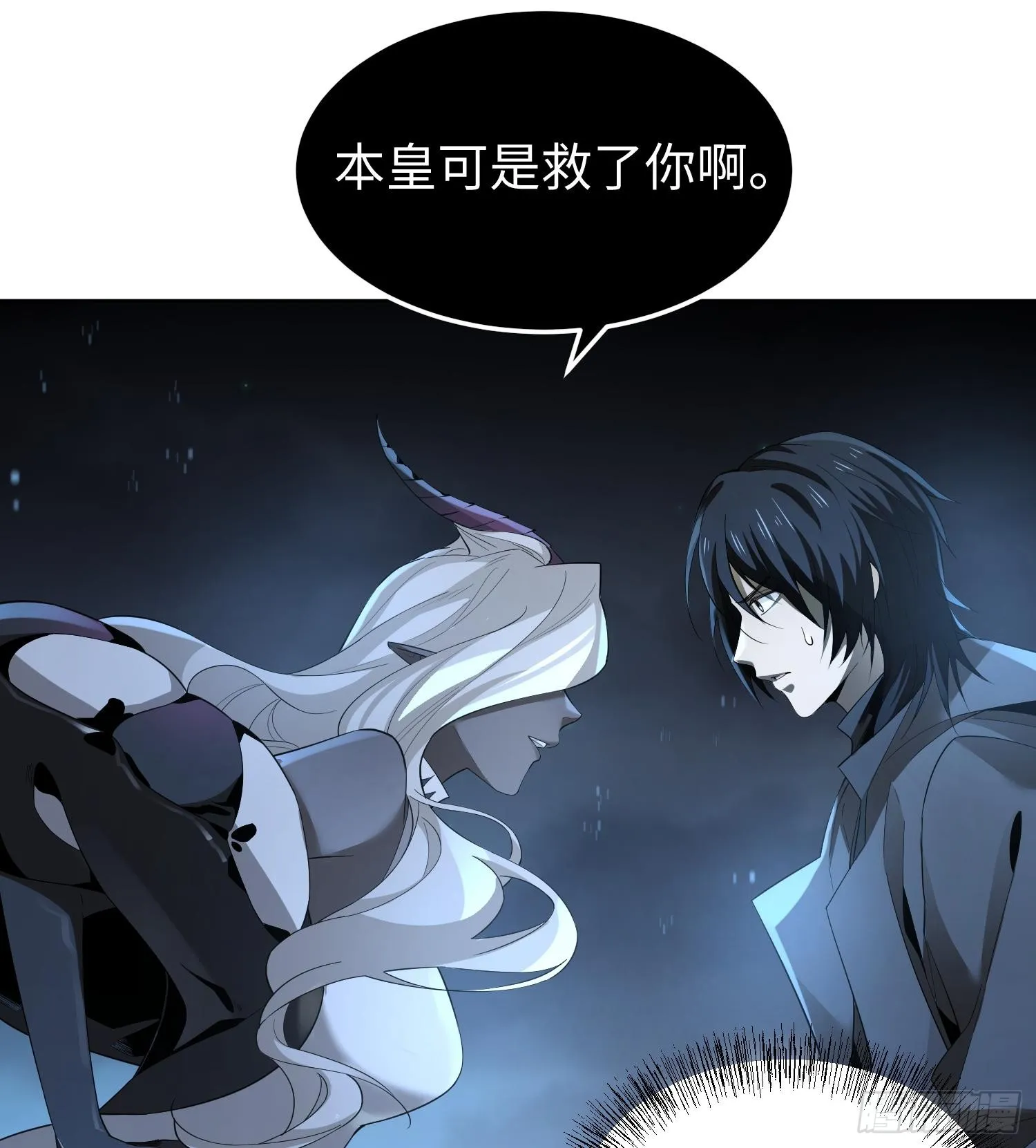 第九话 强行签订契约35