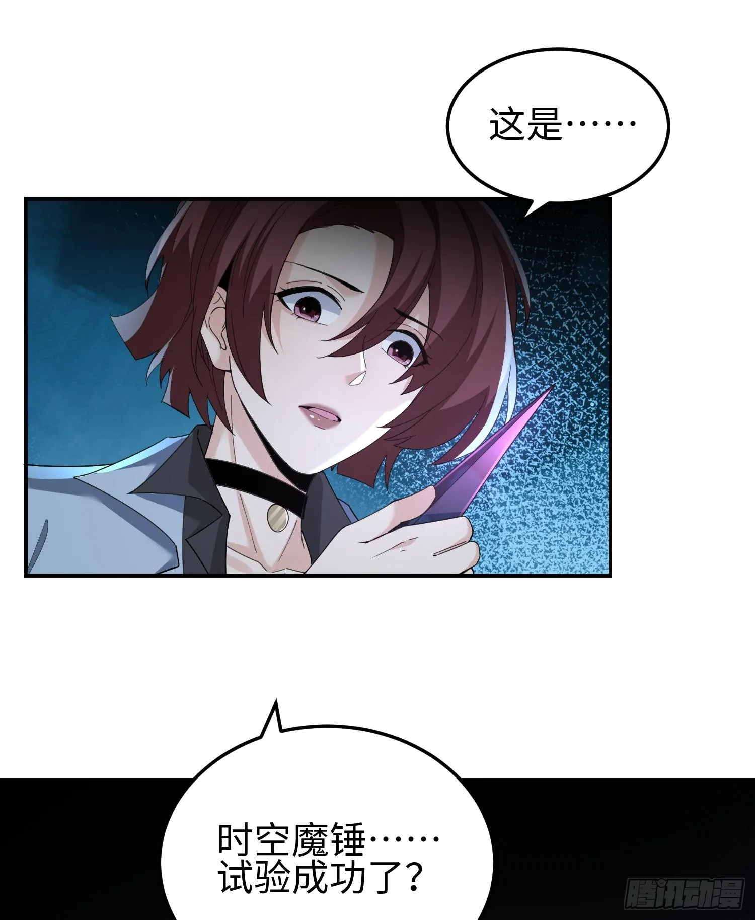 第三十七话 赴约31