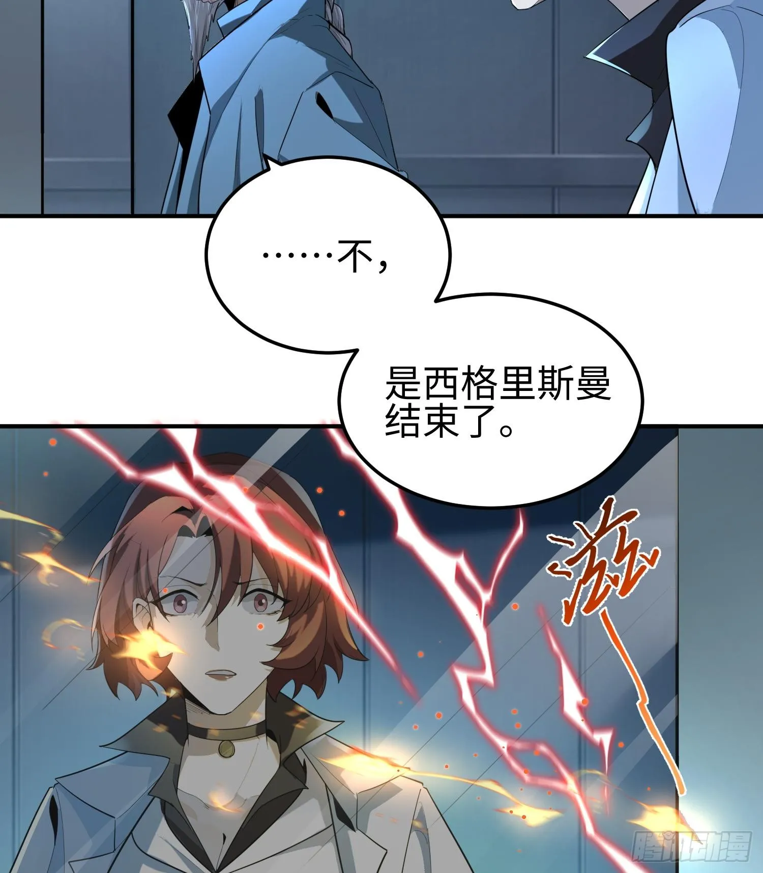 第三十三话 战斗一族33