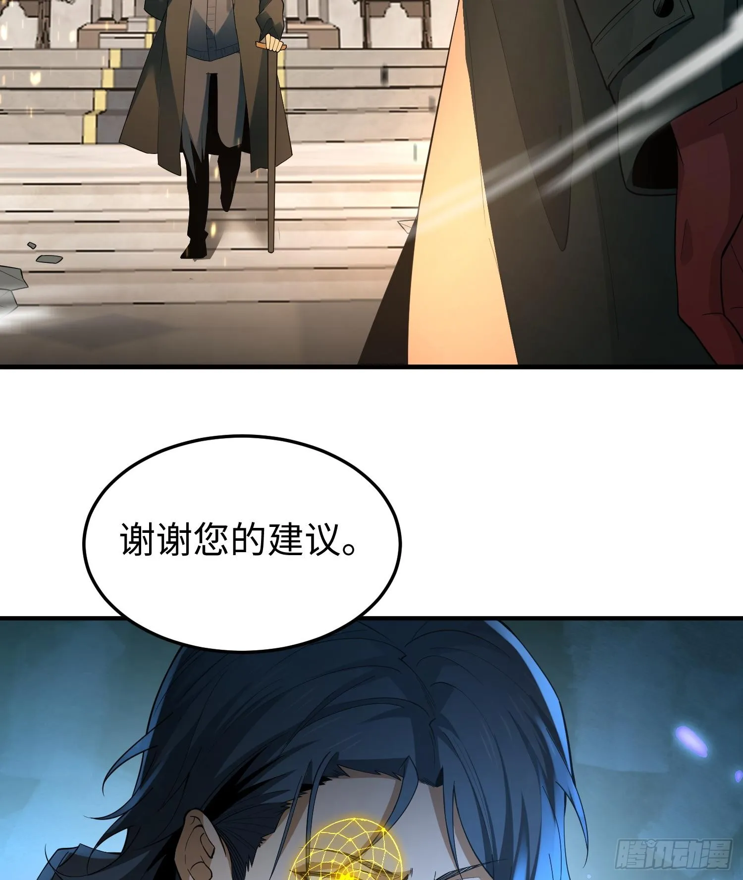第五话 她，好强大！61