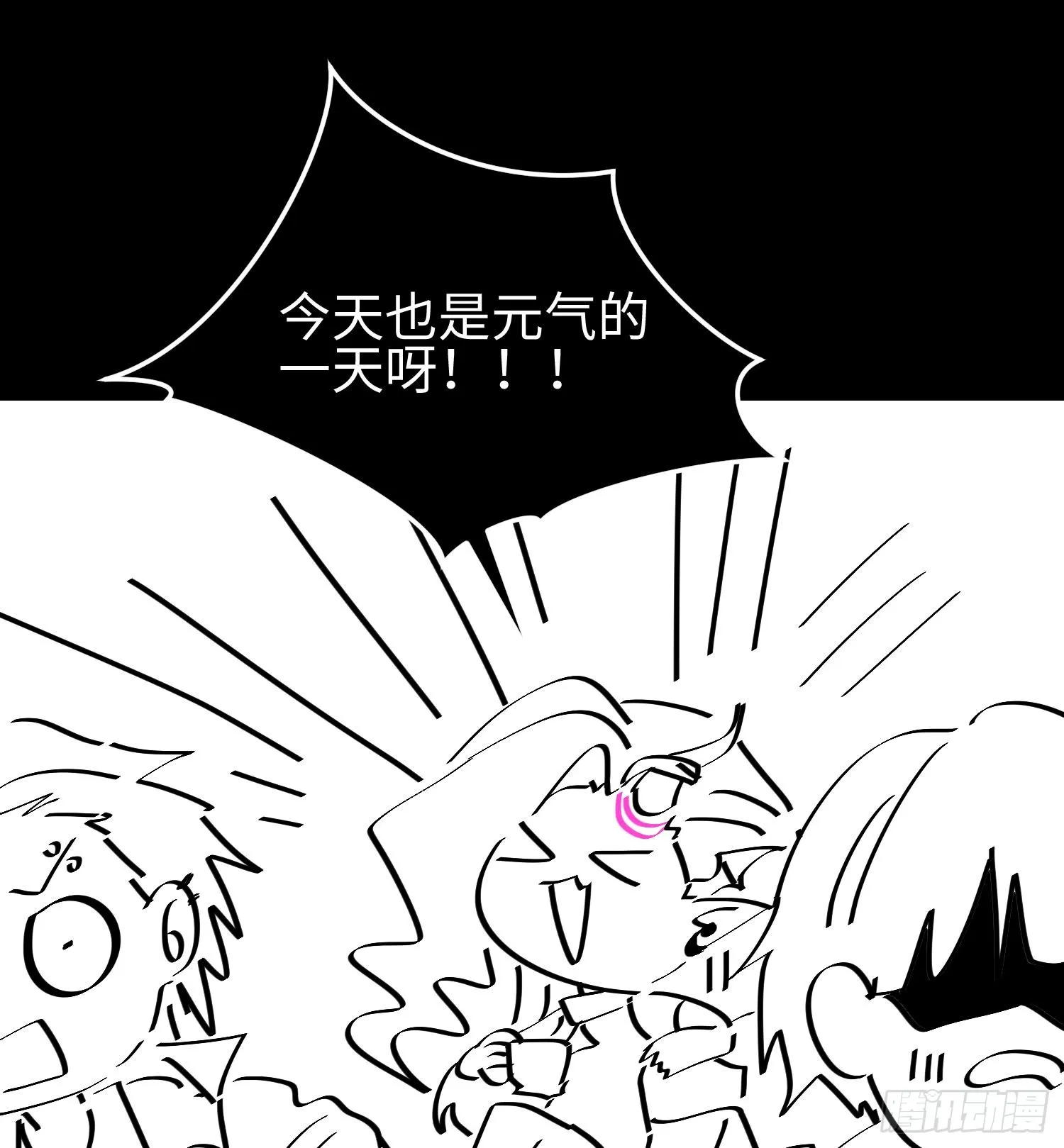 第二十七话 恶的源头115