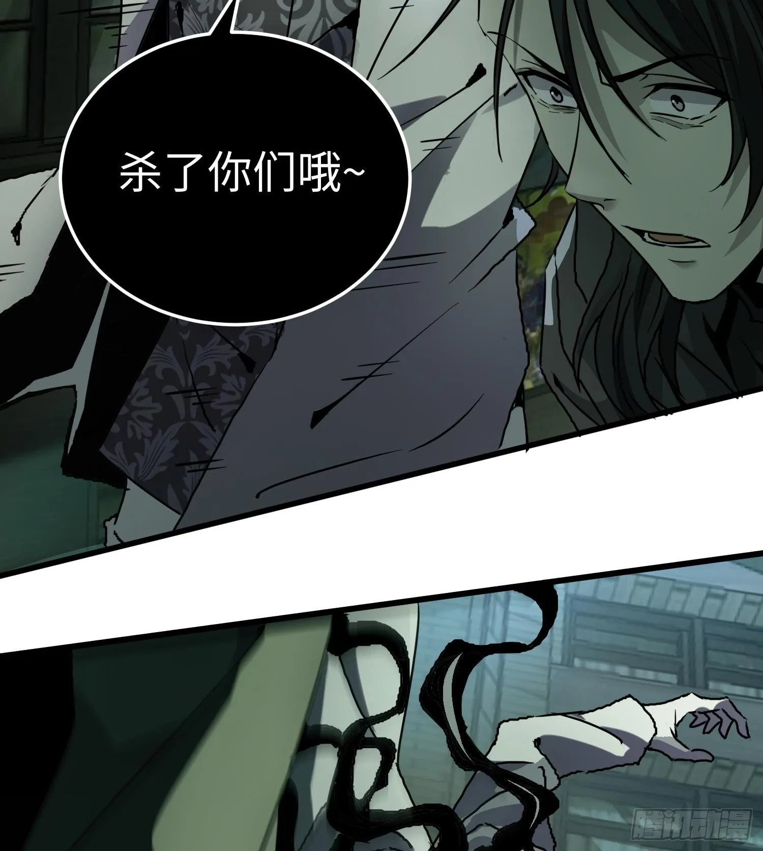 第二十五话 邪眼恶魔20