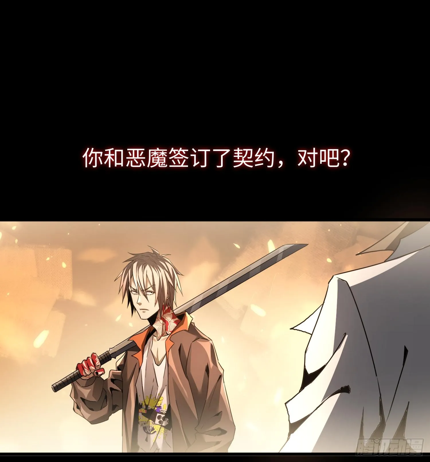 第三十四话 绝不退缩13